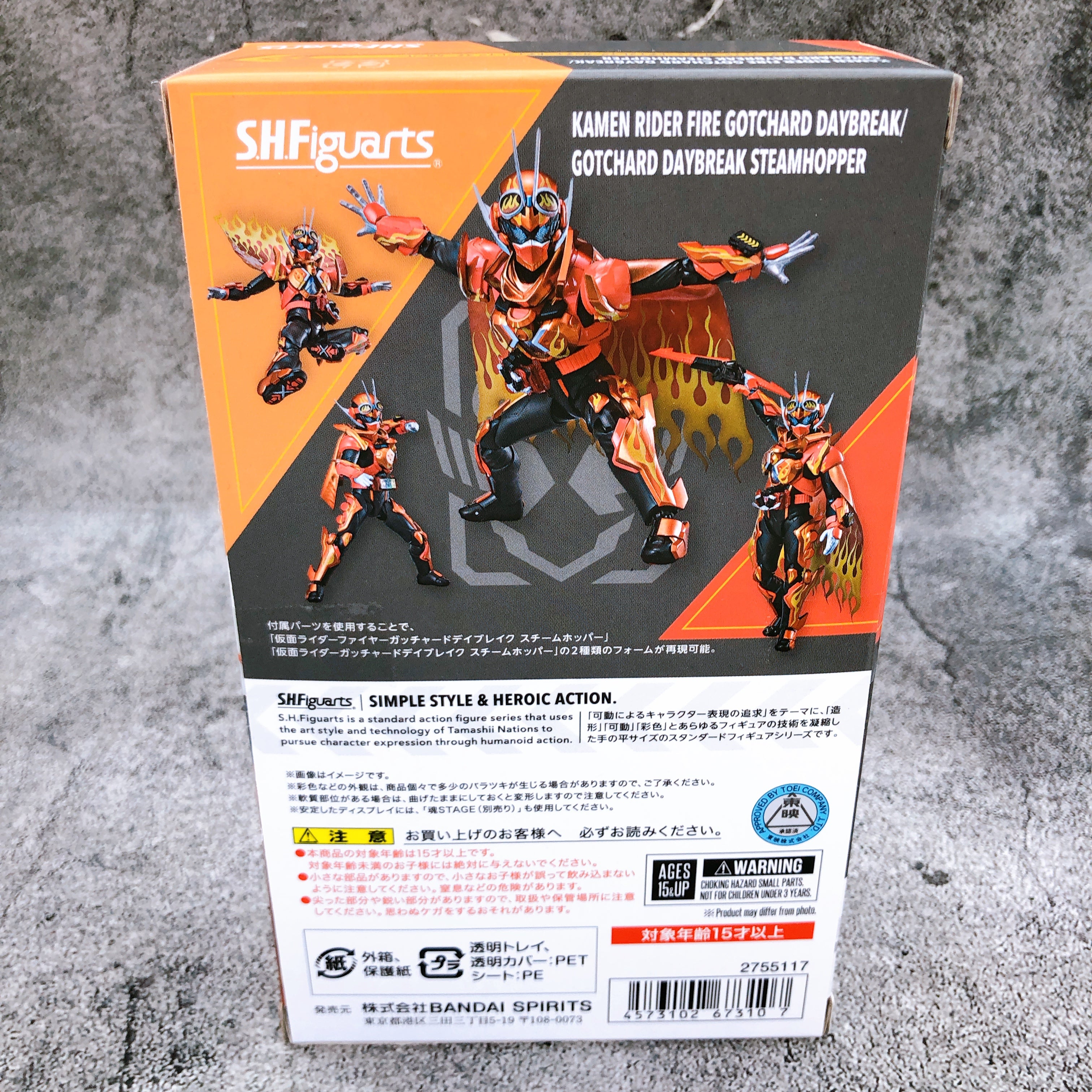 S.H.Figuarts Kamen Rider Fire Gotchard Daybreak Steam Hopper Action Figure NEW