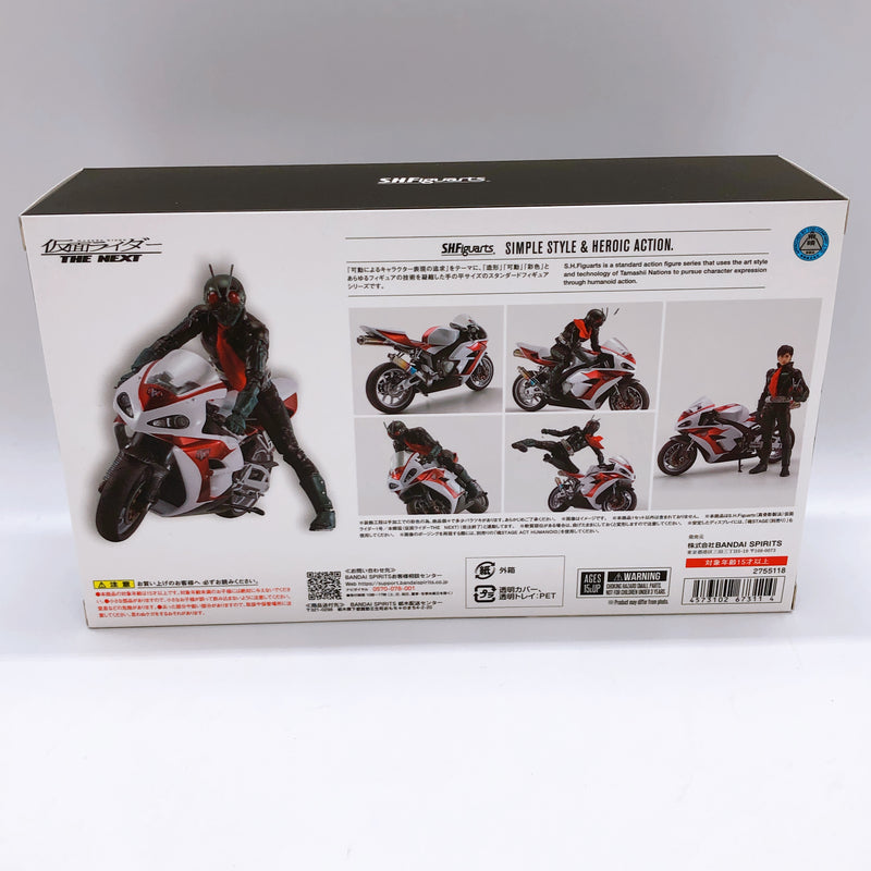 Kamen Masked Rider The Next Cyclone I S.H.Figuarts Bandai Japan FASTSHIP Sealed