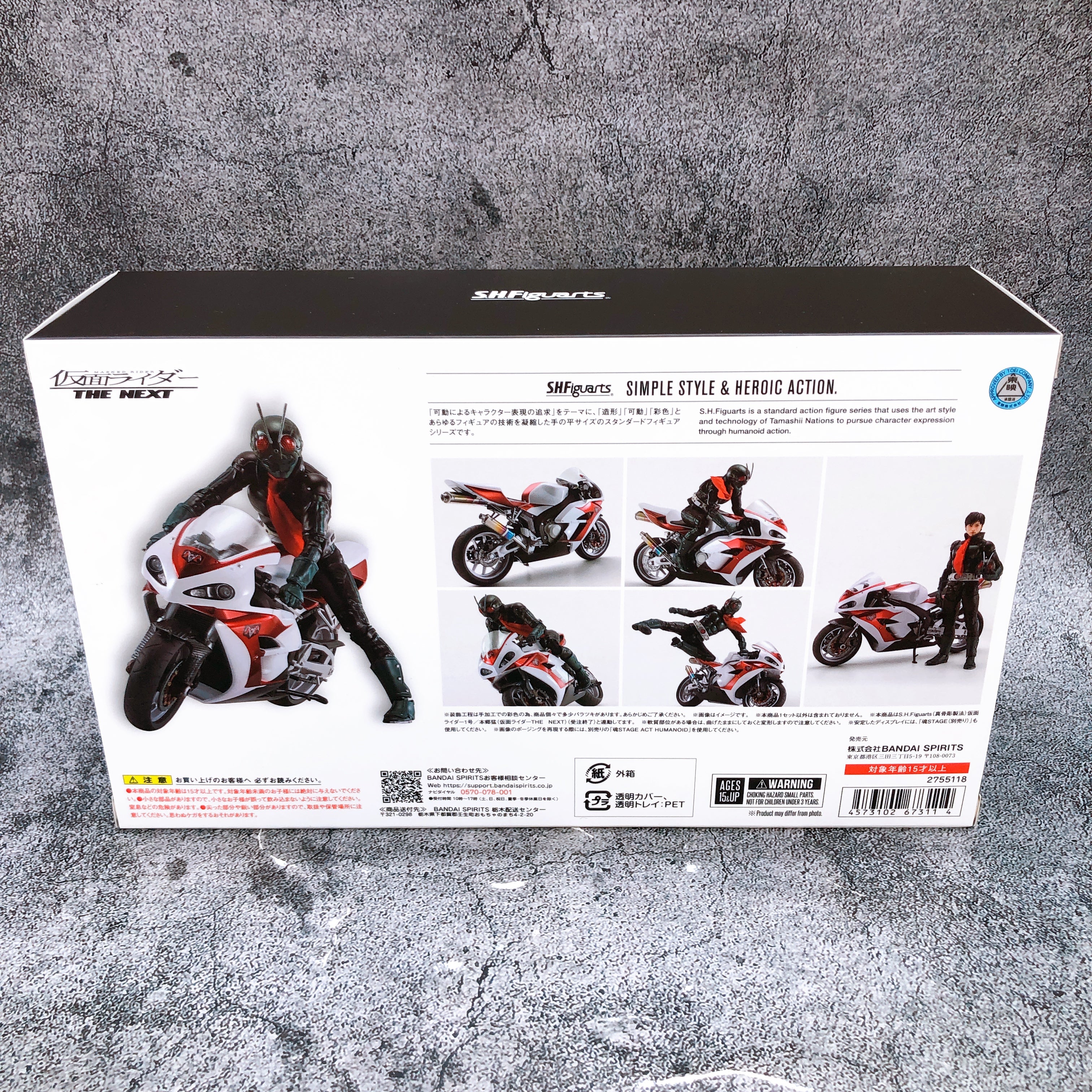 S.H.Figuarts Cyclone No. 1 Masked Kamen Rider THE NEXT Bike Action Figure NEW