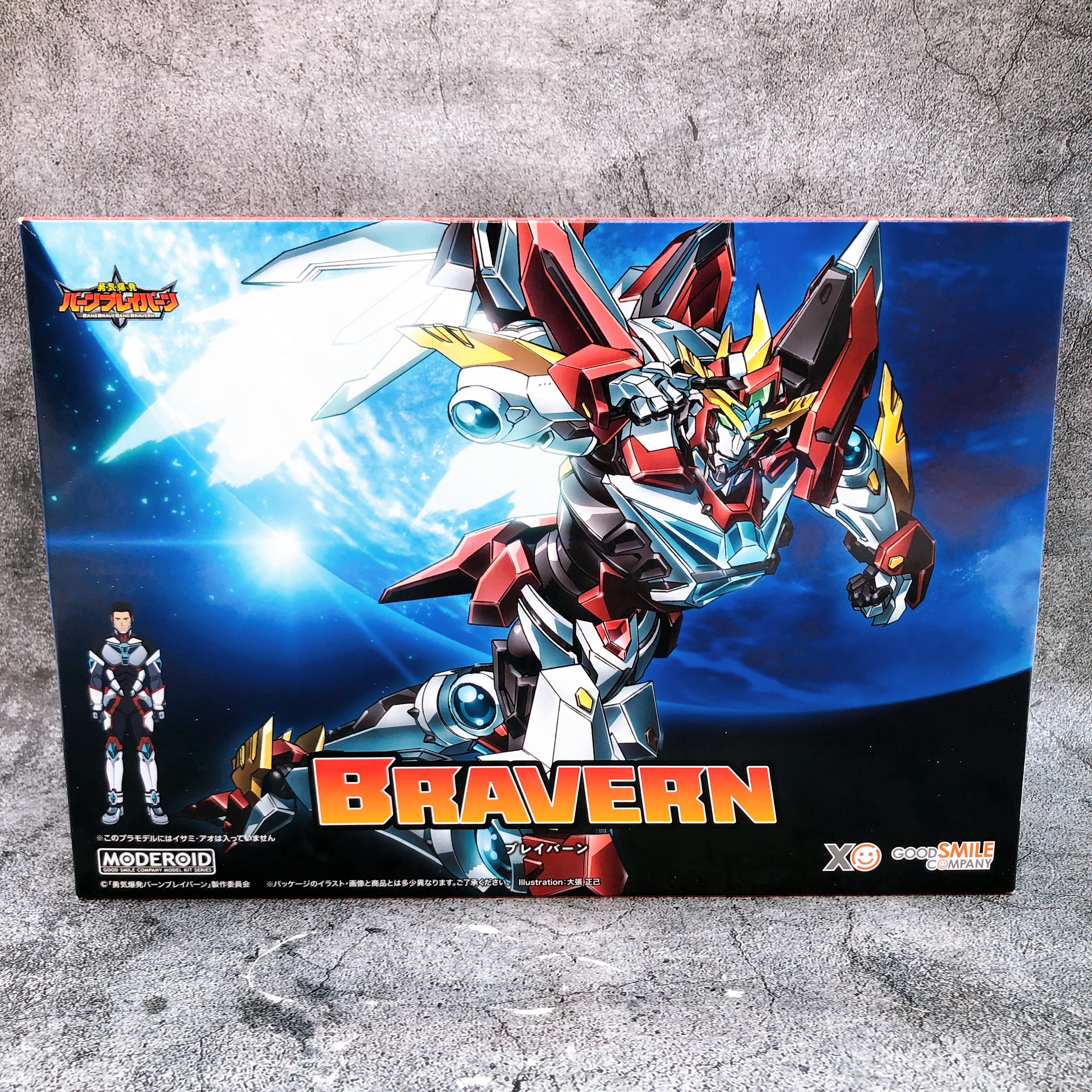 Brave Bang Bravern! Bravern Non Scale Model Kit Moderoid Good Smile Company