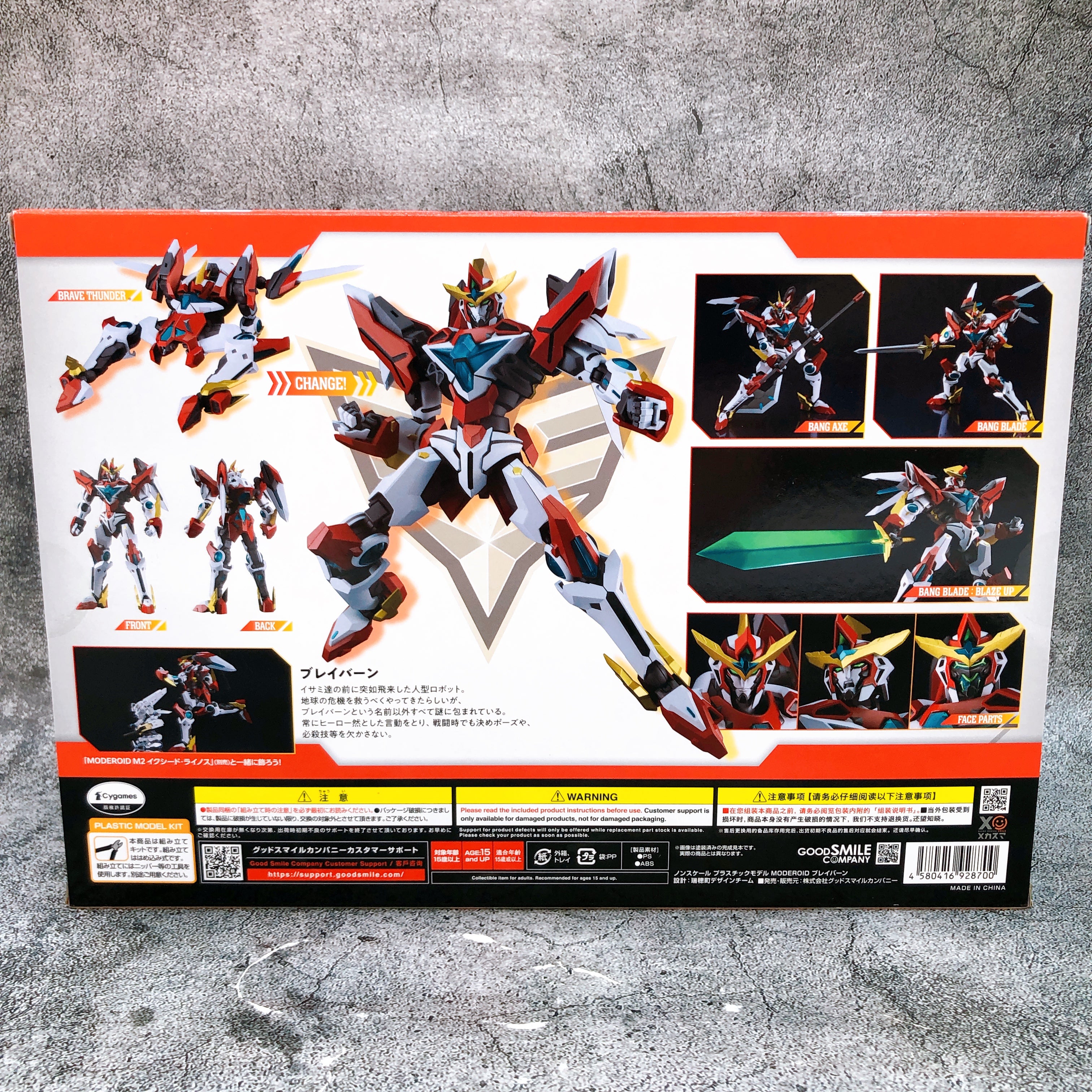 Brave Bang Bravern! Bravern Non Scale Model Kit Moderoid Good Smile Company