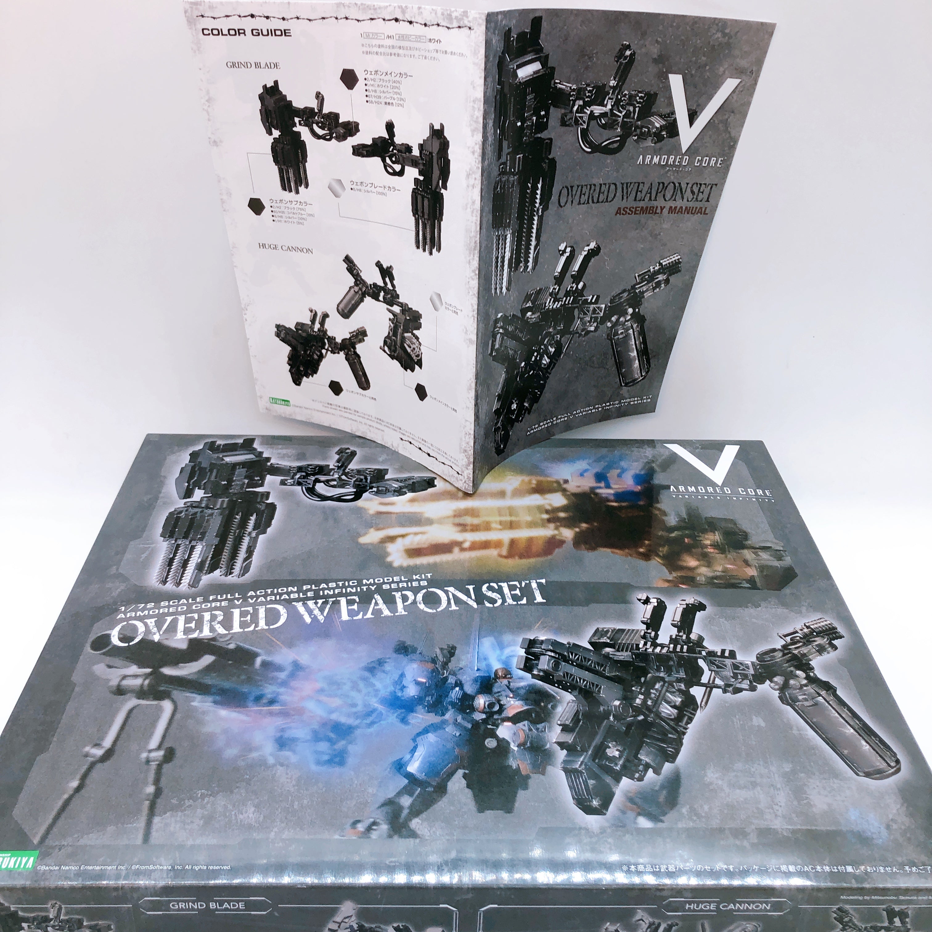 Armored Core V Overed Weapon Set 1:72 Scale Model Kit KOTOBUKIYA NEW FASTSHIP