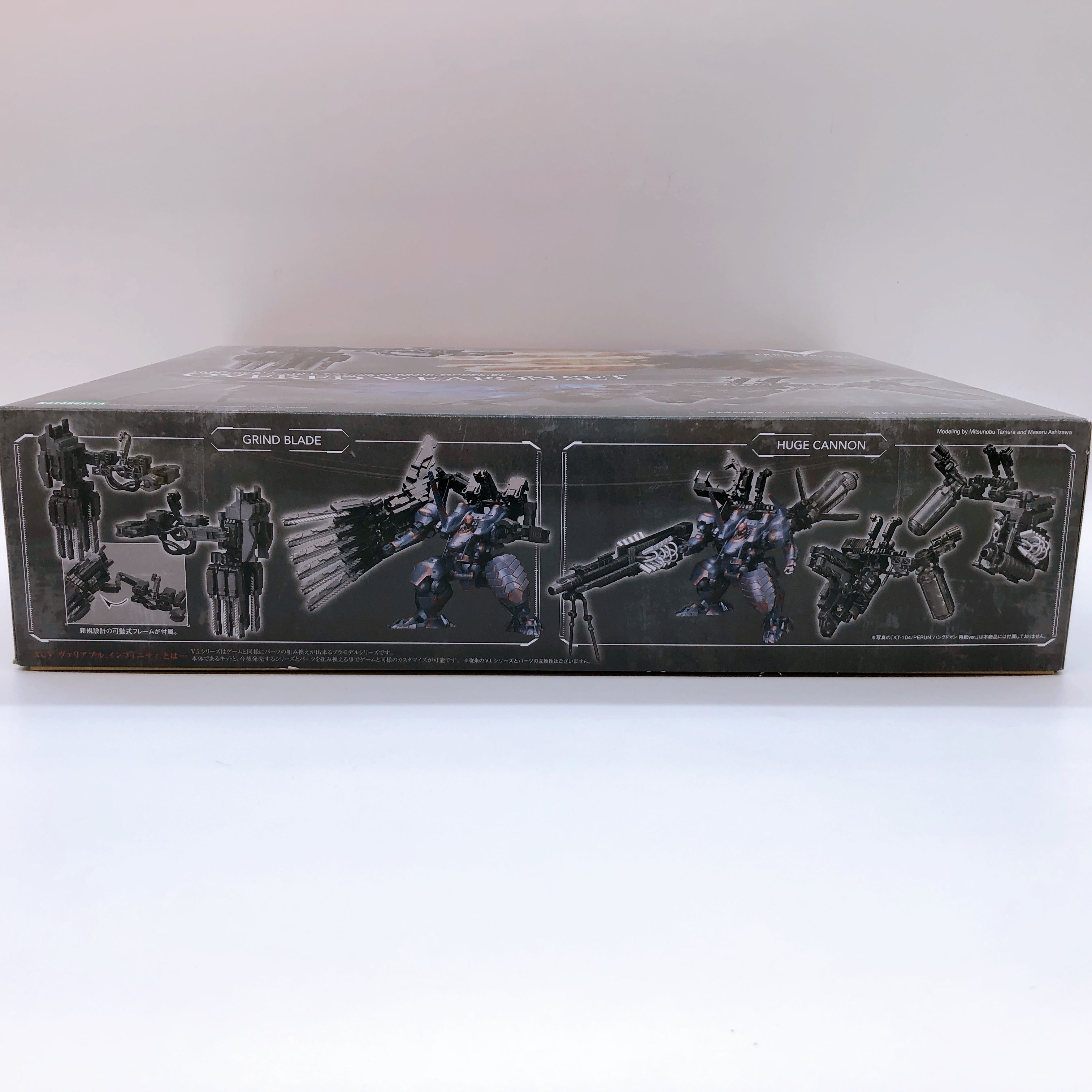 Armored Core V Overed Weapon Set 1:72 Scale Model Kit KOTOBUKIYA NEW FASTSHIP