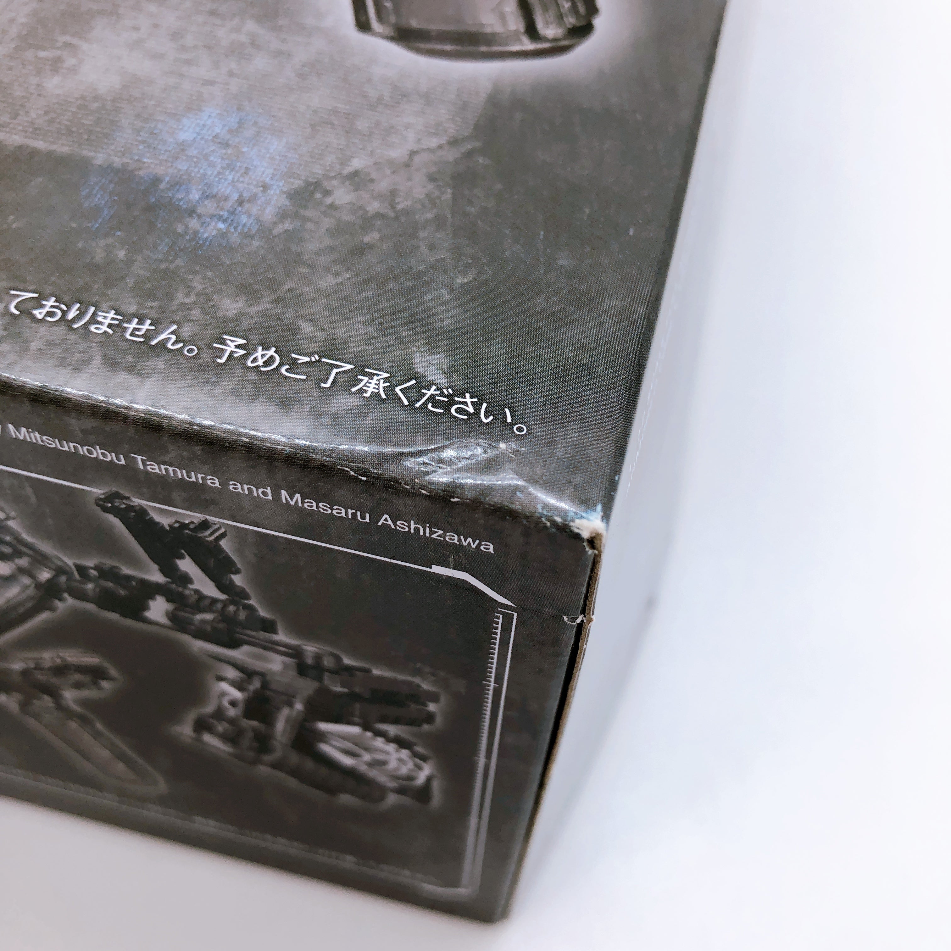 Armored Core V Overed Weapon Set 1:72 Scale Model Kit KOTOBUKIYA NEW FASTSHIP