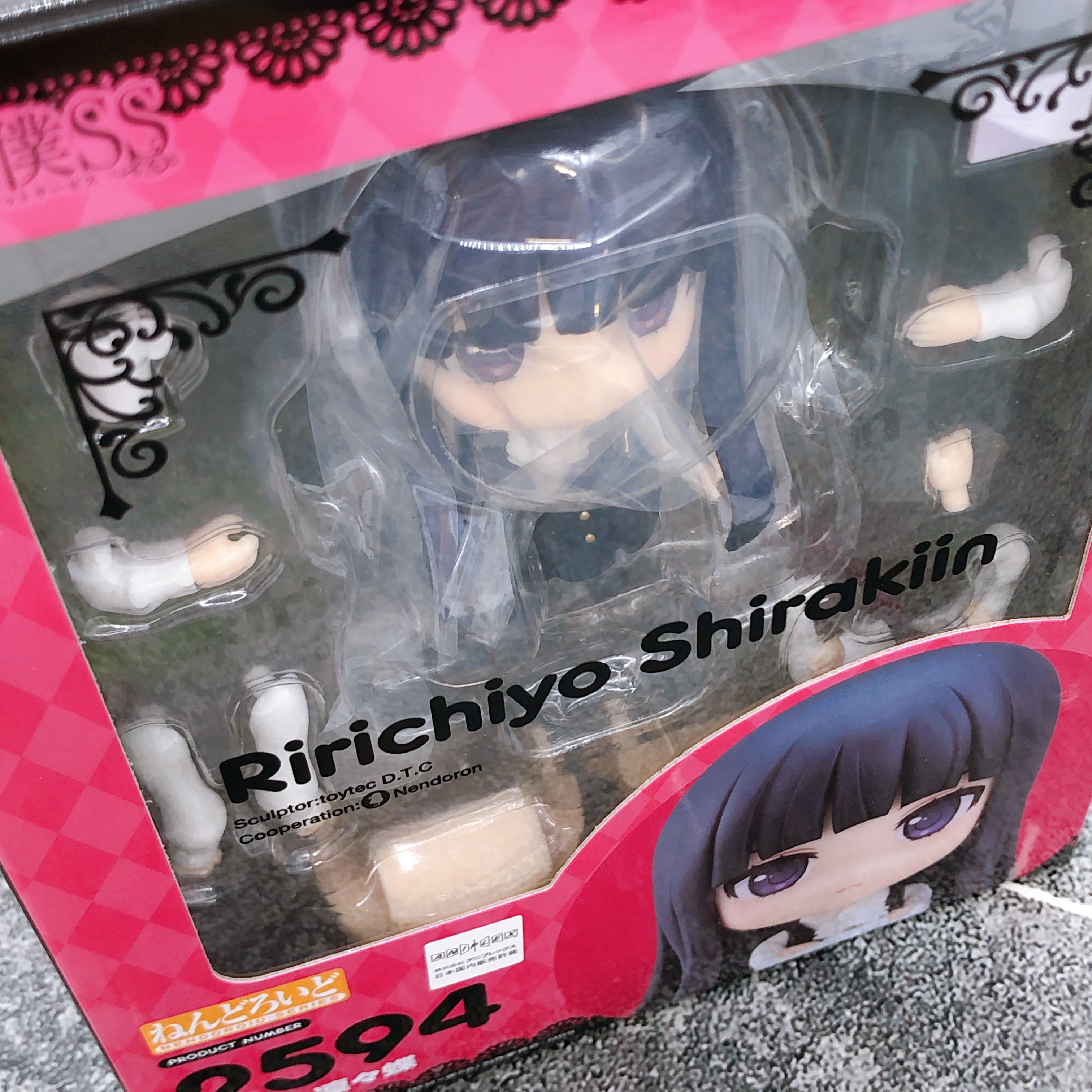 (W/Bonus) Inu × Boku SS Ririchiyo Shirakiin Nendoroid 2594 Action Figure Japan