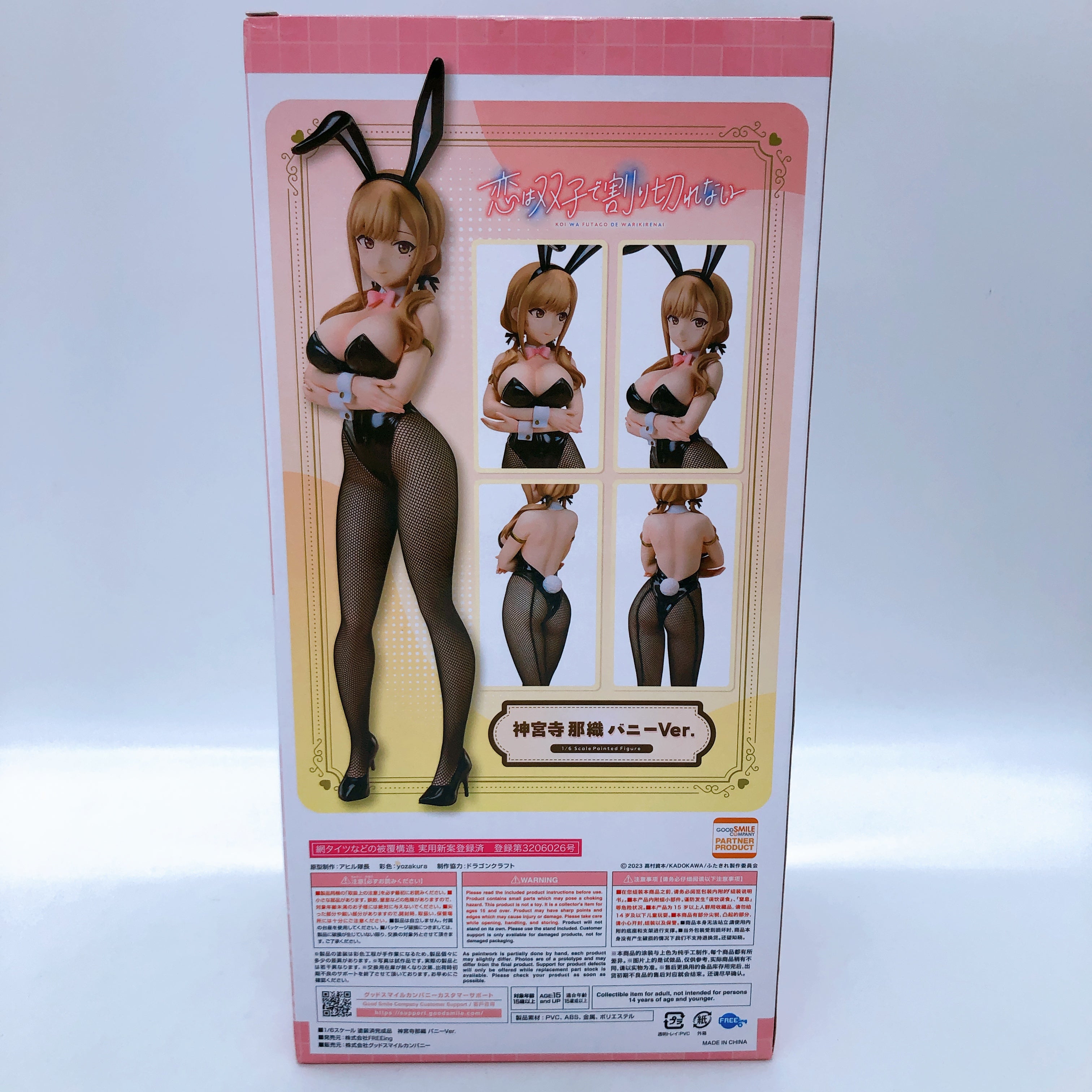 Love Is Indivisible by Twins Naori Jinguji Bunny Ver. 1/6 Scale figure B-style
