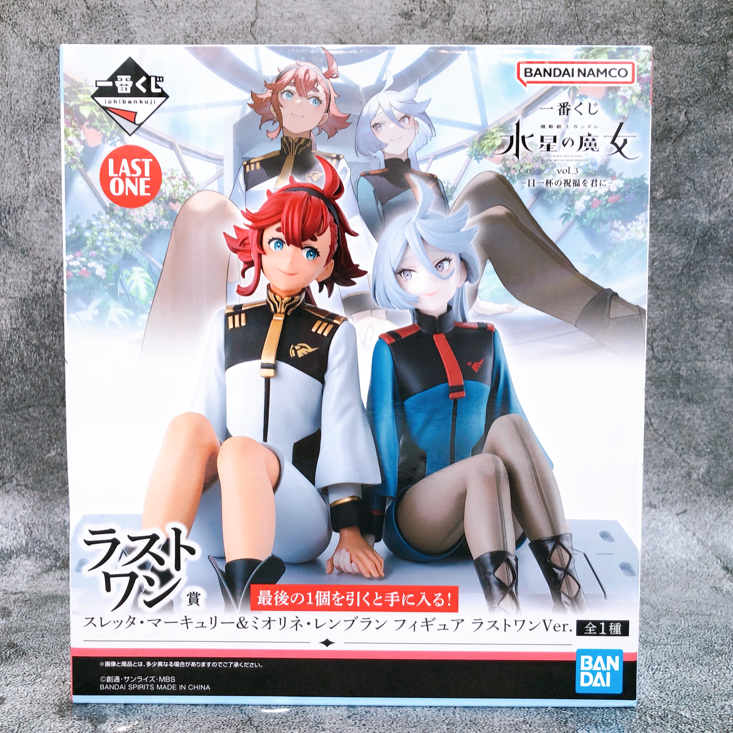 Suletta & Miorine Ichiban Kuji Last One Prize Figure Gundam Witch Mercury NEW