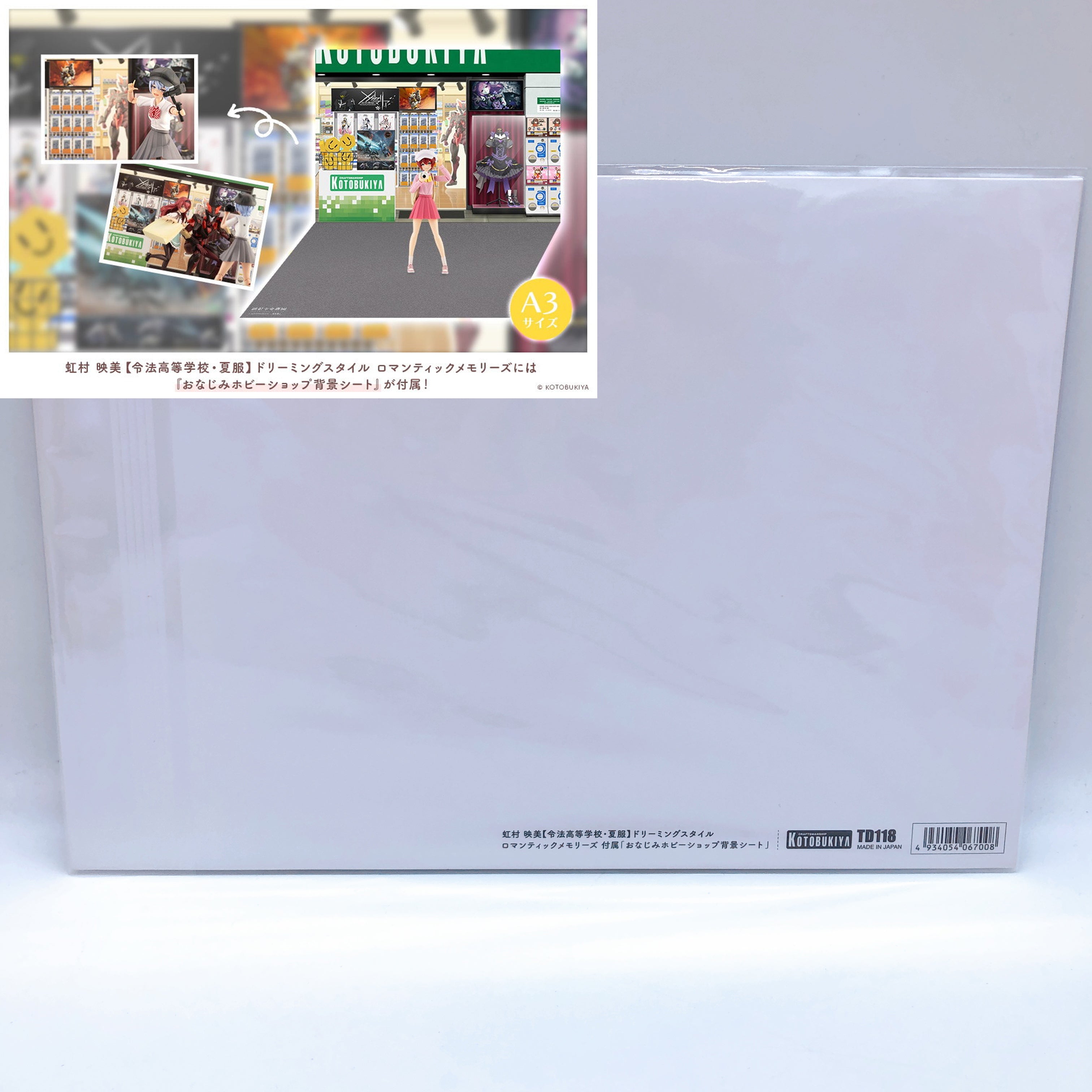 Sousai Shojo Teien Eimi Nijimura Dreaming Style Limited Model Kit KOTOBUKIYA NEW