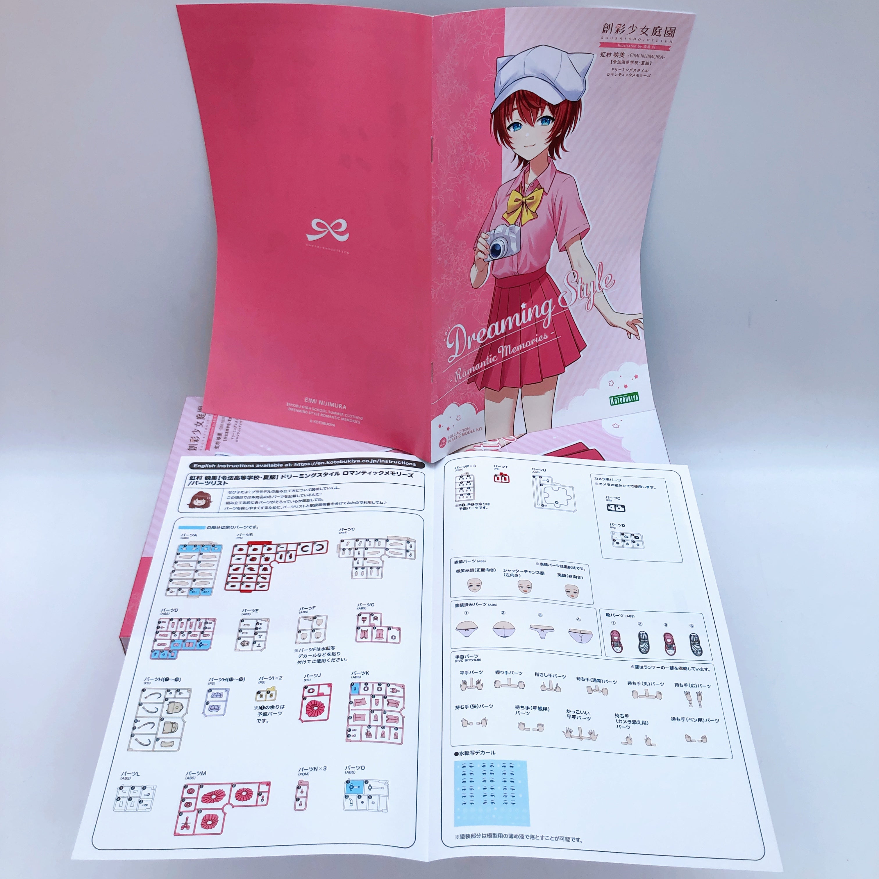 Sousai Shojo Teien Eimi Nijimura Dreaming Style Limited Model Kit KOTOBUKIYA NEW