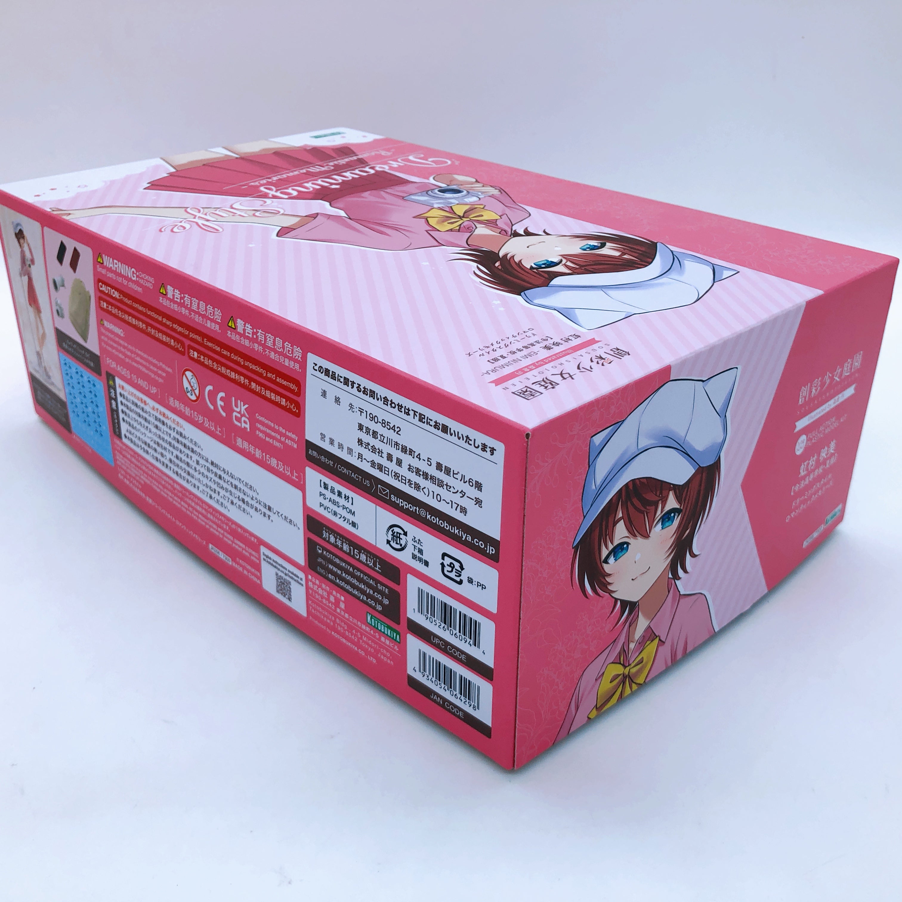 Sousai Shojo Teien Eimi Nijimura Dreaming Style Limited Model Kit KOTOBUKIYA NEW