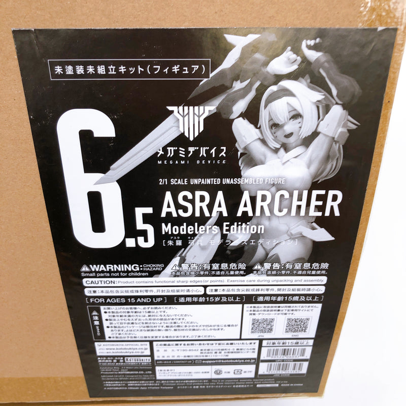 Megami Device ASRA ARCHER Modelers Edition 6.5 Plastic Model Figure KOTOBUKIYA