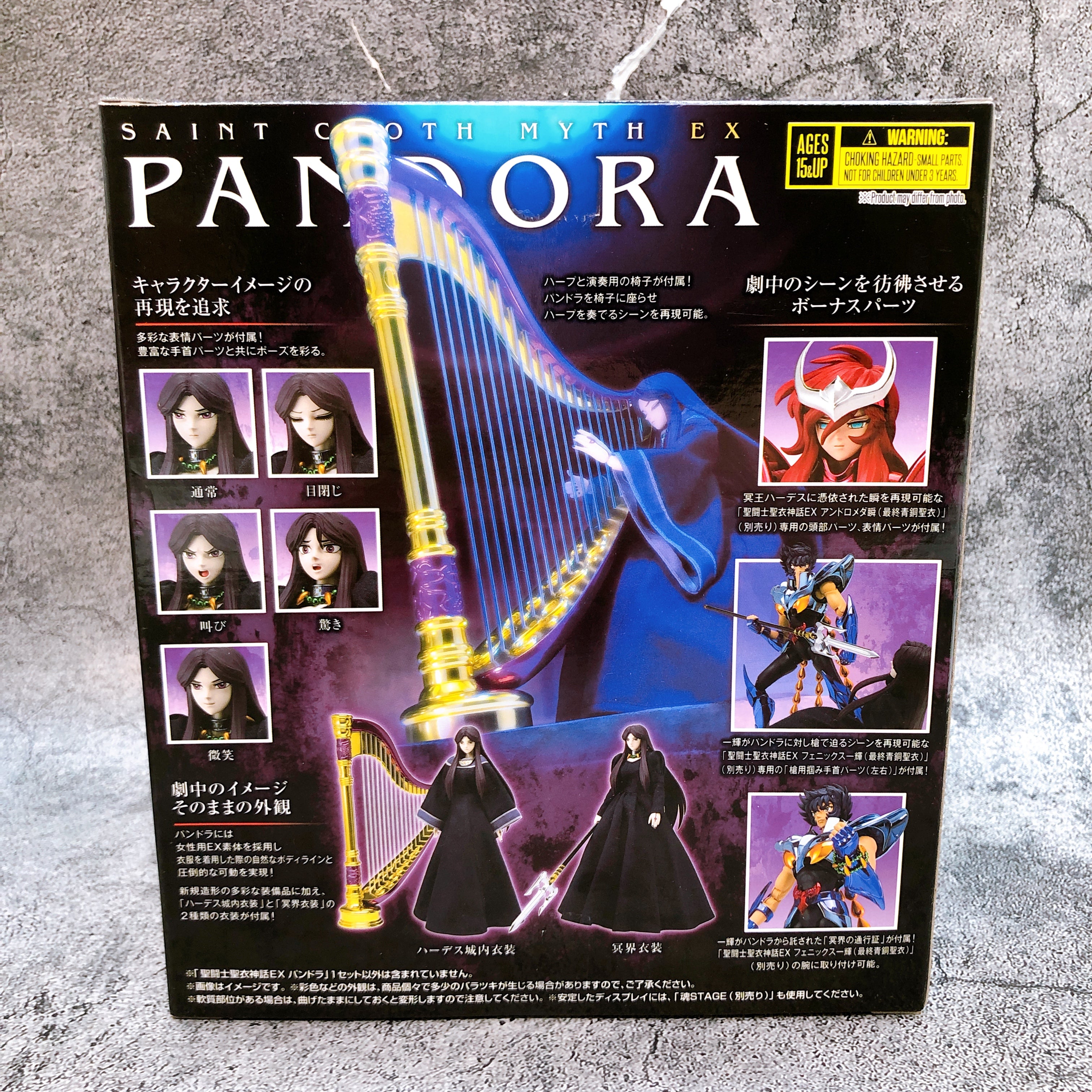 Saint Seiya Saint Cloth Myth EX Pandora Action Figure Bandai Spirits Japan NEW