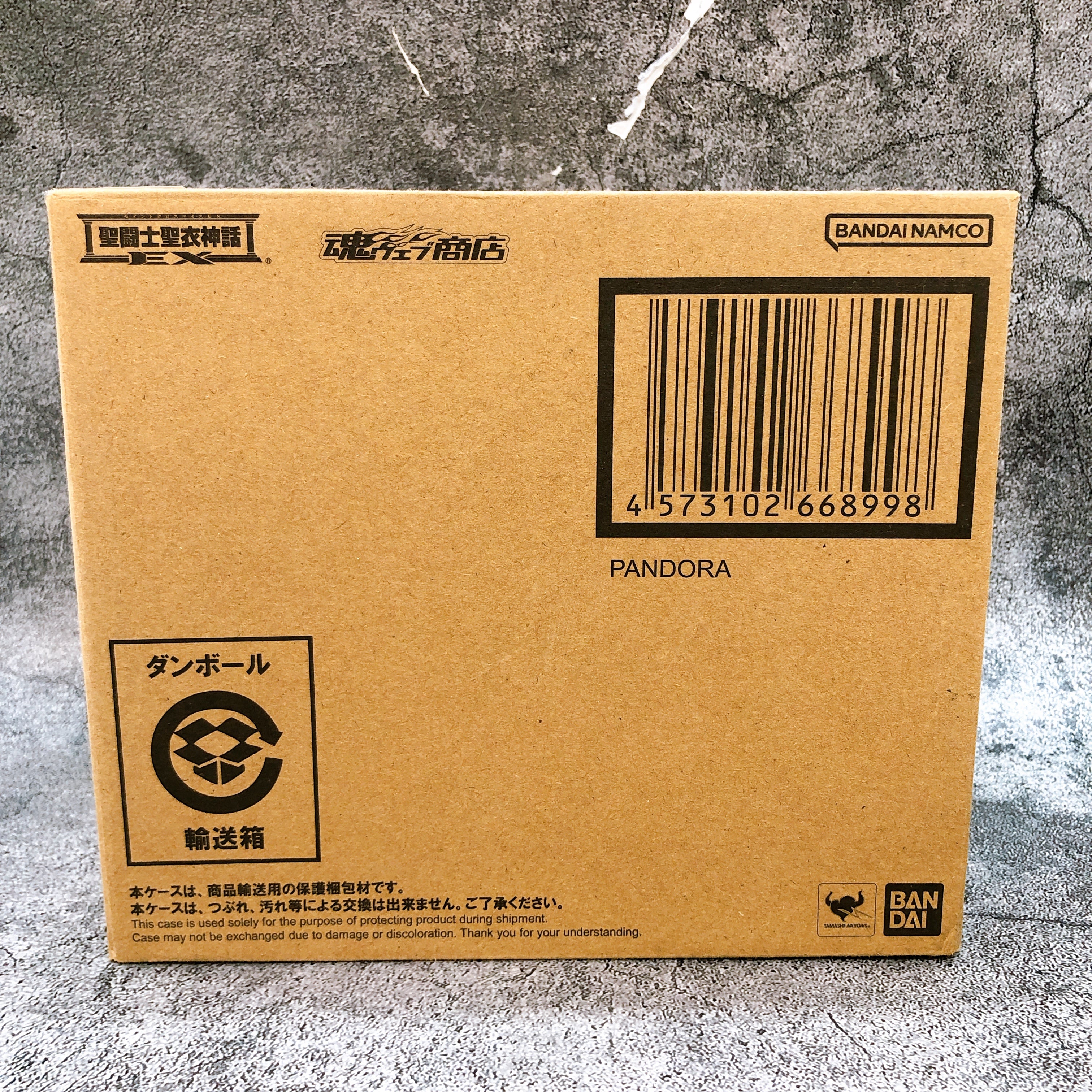 Saint Seiya Saint Cloth Myth EX Pandora Action Figure Bandai Spirits Japan NEW