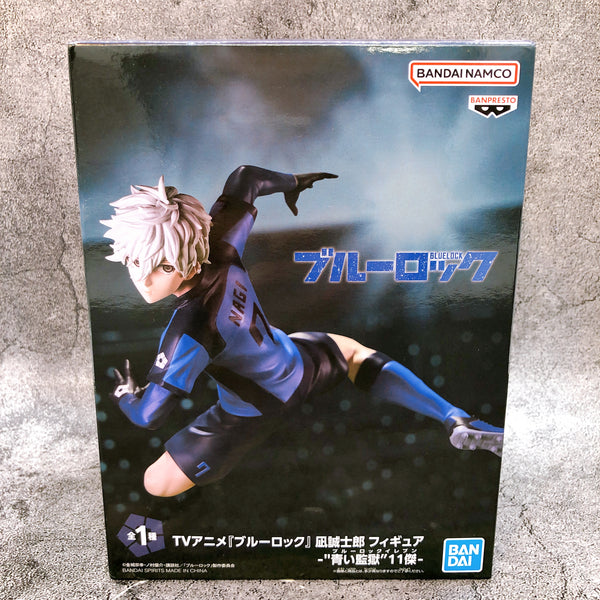 Blue Lock Seishiro Nagi Blue Prison 11 Figure BANPRESTO Japan Sealed FASTSHIP