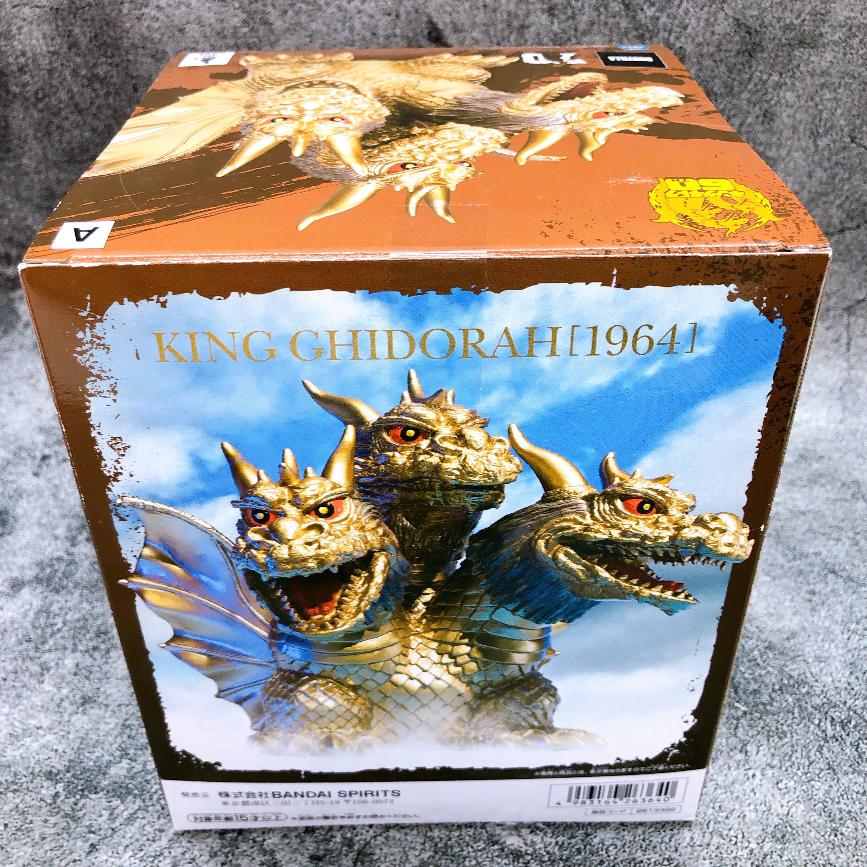 Godzilla King Ghidorah 1964 Chinzaju Toho Monster Series Figure Banpre