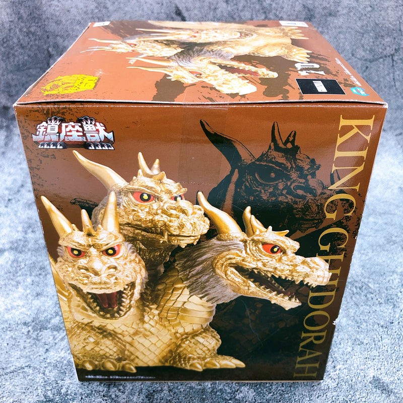 Godzilla King Ghidorah 1964 Chinzaju Toho Monster Series Figure Banpresto NEW