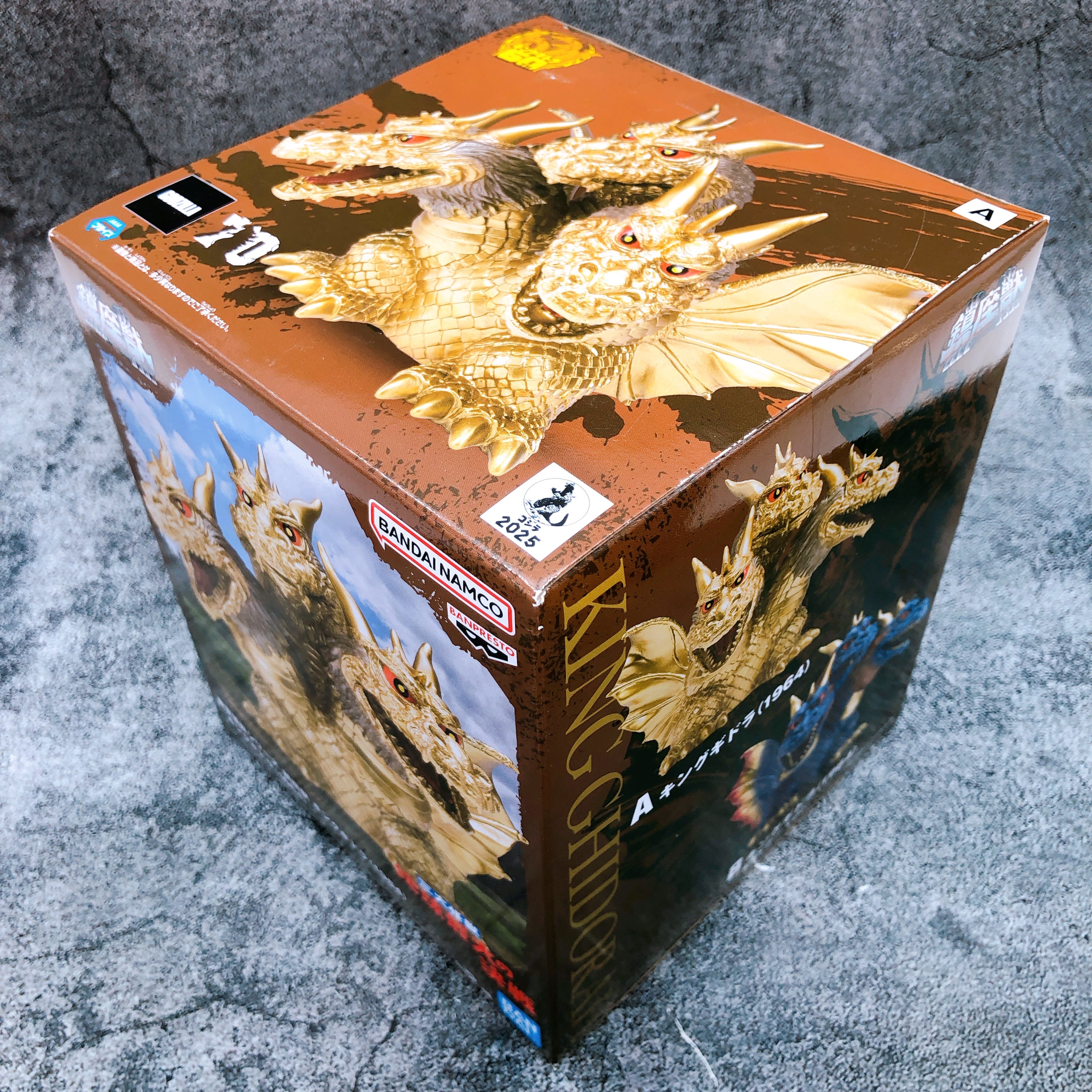 Godzilla King Ghidorah 1964 Chinzaju Toho Monster Series Figure Banpre