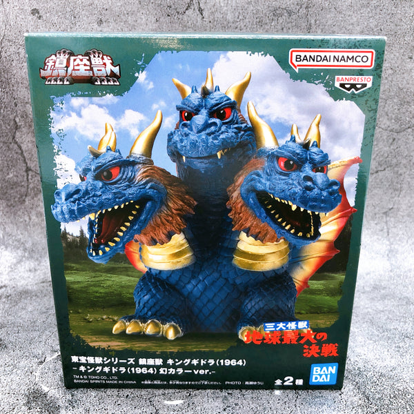 Godzilla King Ghidorah NG Blue Color ver. 1964 Chinzaju Toho Monster Figure NEW