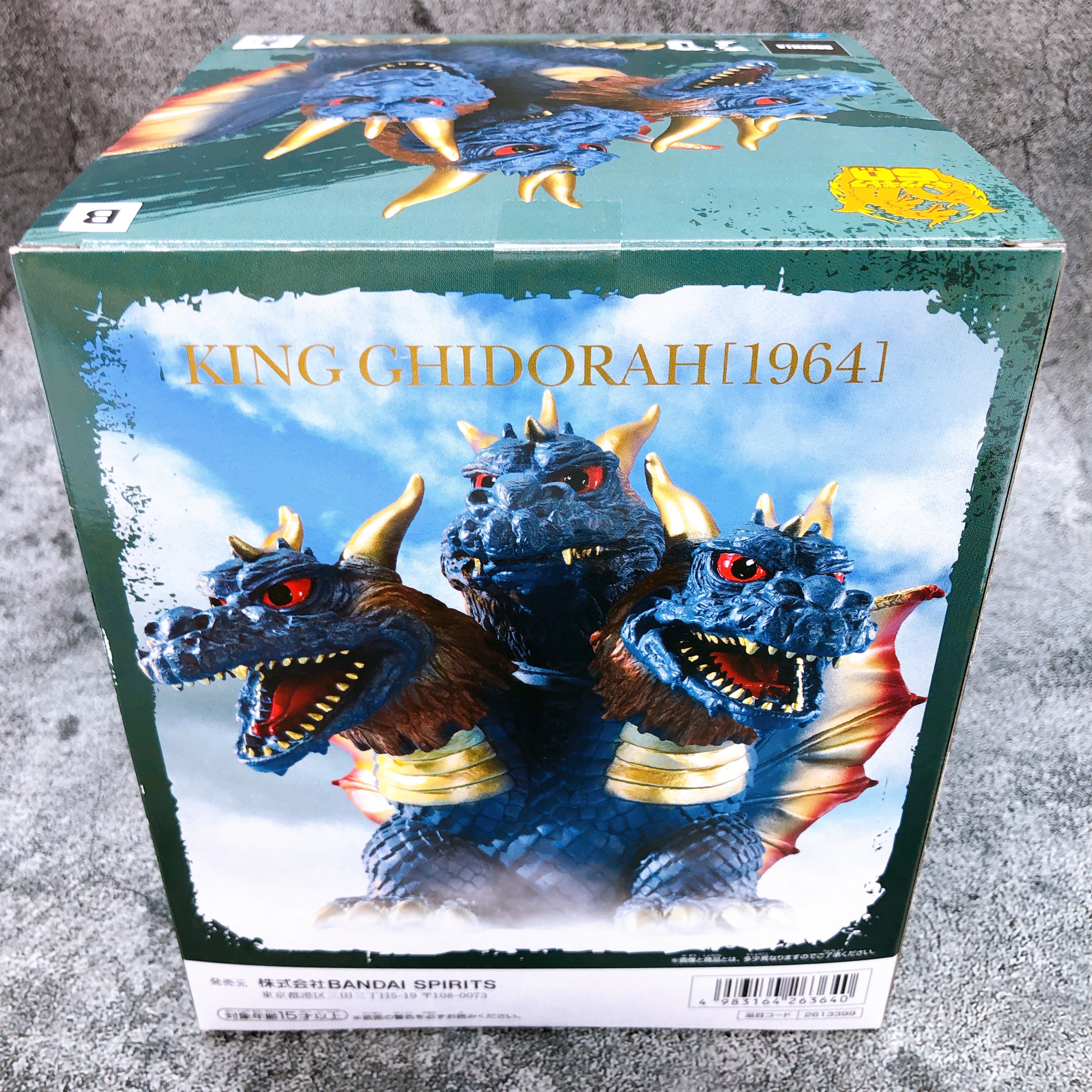 Godzilla King Ghidorah NG Blue Color ver. 1964 Chinzaju Toho Monster F
