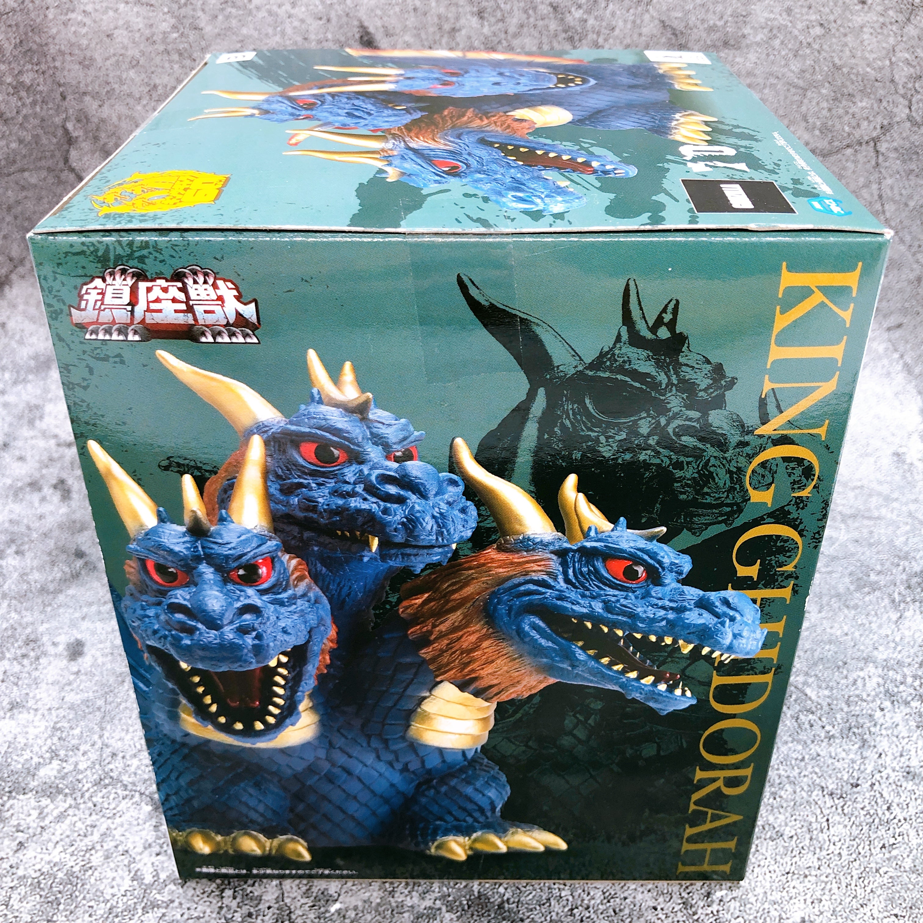 Godzilla King Ghidorah NG Blue Color ver. 1964 Chinzaju Toho Monster F