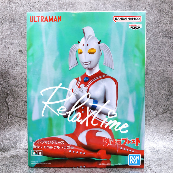 Ultraman Series Mother of Ultra Relax time Figure BANPRESTO Sealed NEW FASTSHIP