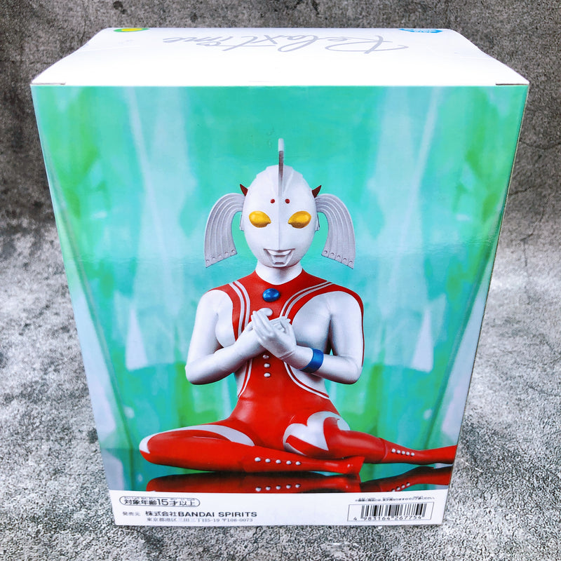 Ultraman Series Mother of Ultra Relax time Figure BANPRESTO Sealed NEW FASTSHIP