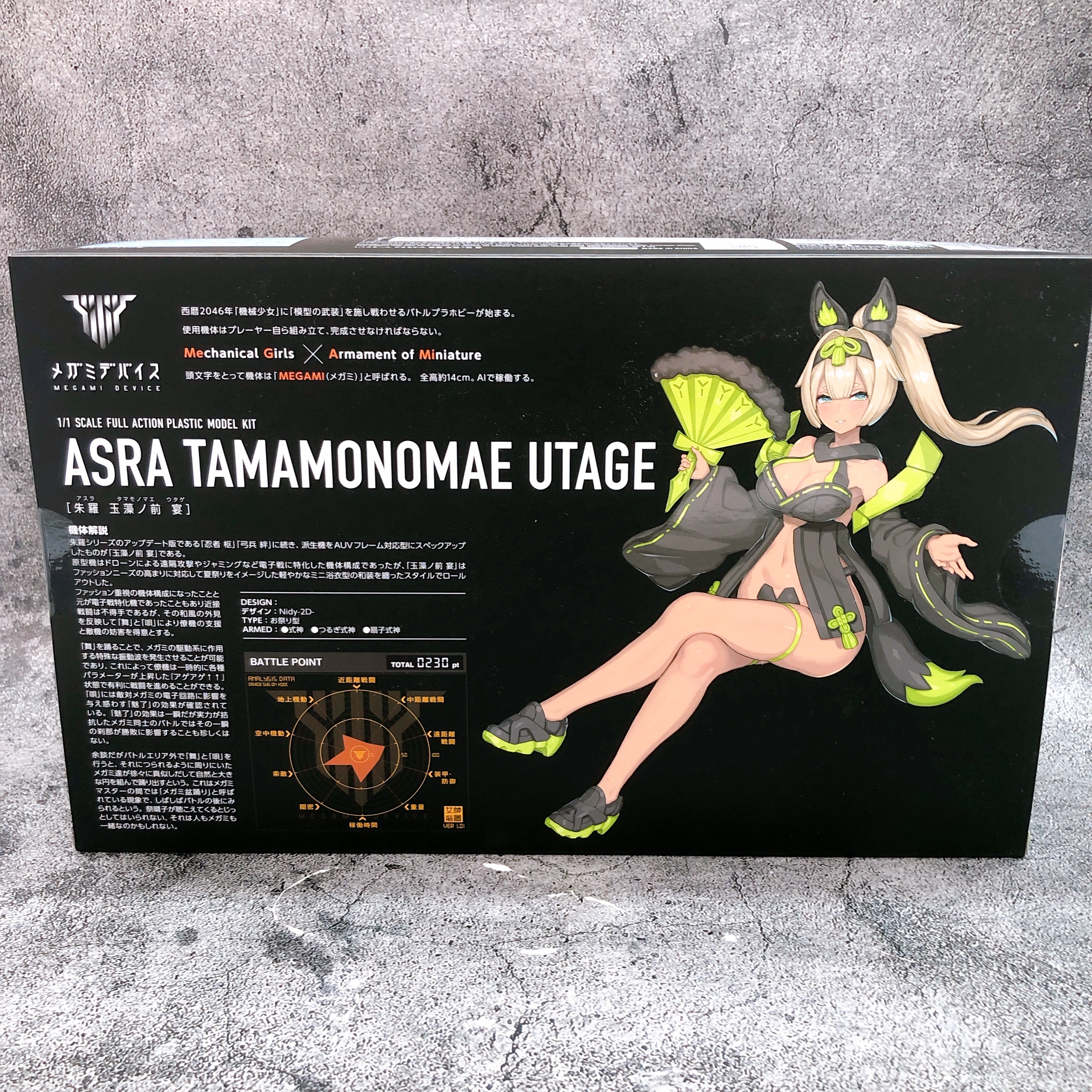 ASRA TAMAMONOMAE 1/1スケールモデル Megami Device Plastic Model Kit 1/1 Asra Tamamonomae