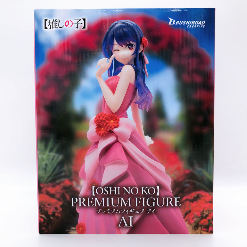 Oshi No Ko Ai Hoshino Premium Figure Bushiroad GiGo Limited NEW