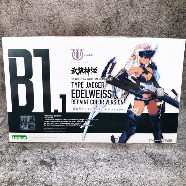 Megami Device Busou Shinki Edelweiss Repaint Color Ver Limited Kit KOTOBUKIYA