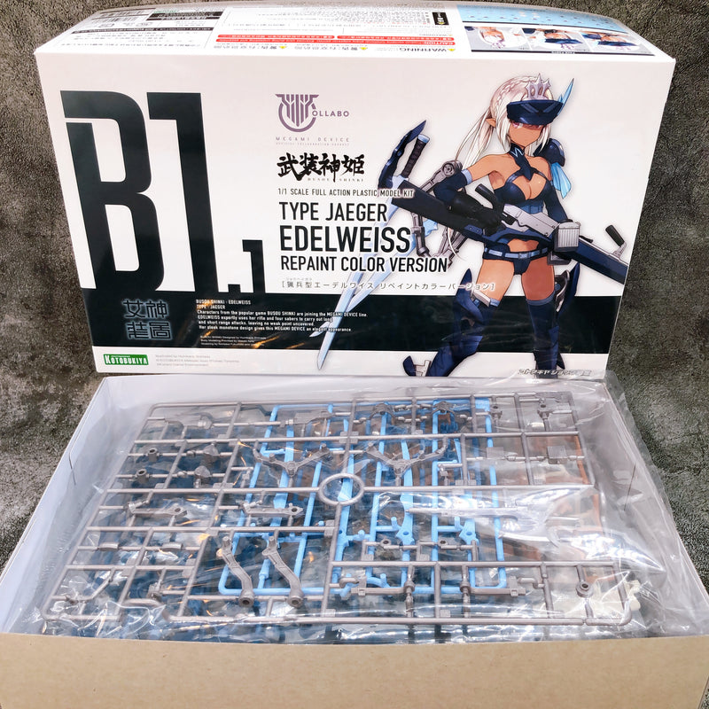 Megami Device Busou Shinki Edelweiss Repaint Color Ver Limited Kit KOTOBUKIYA