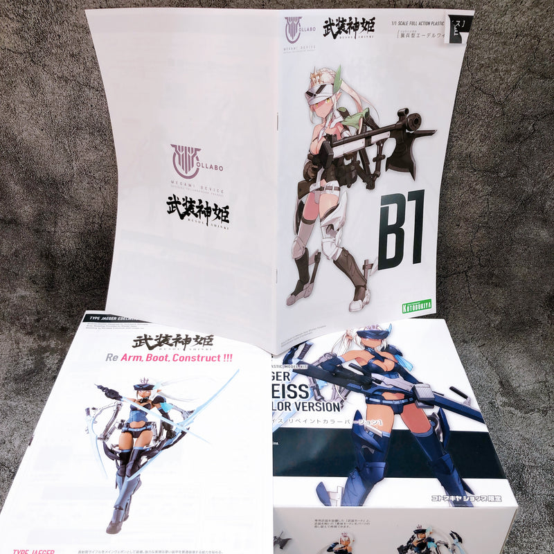 Megami Device Busou Shinki Edelweiss Repaint Color Ver Limited Kit KOTOBUKIYA