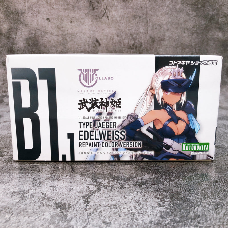 Megami Device Busou Shinki Edelweiss Repaint Color Ver Limited Kit KOTOBUKIYA