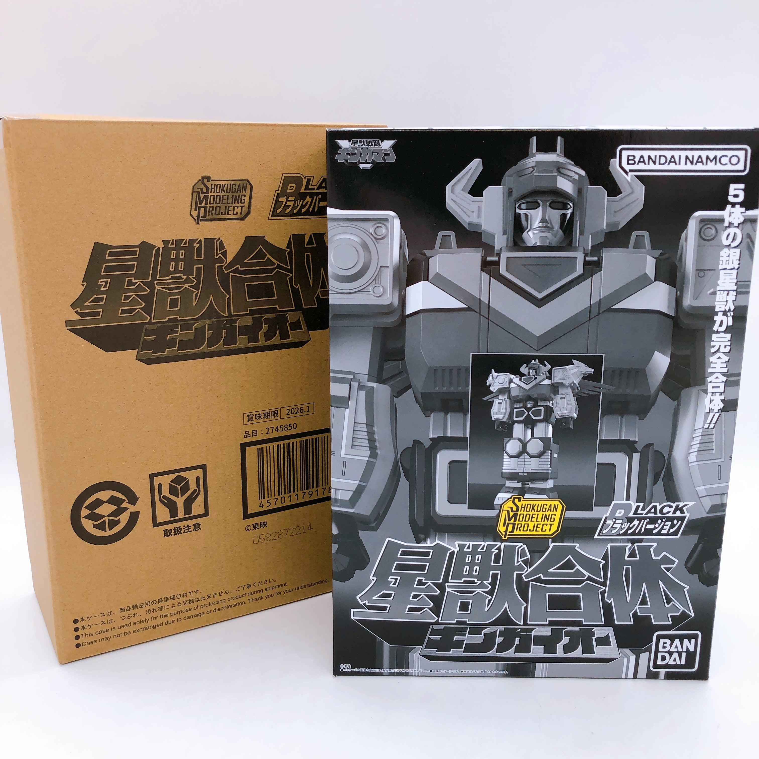 SMP Star Beast Combination Gingaioh Black Ver Model Kit Premium Bandai Japan NEW