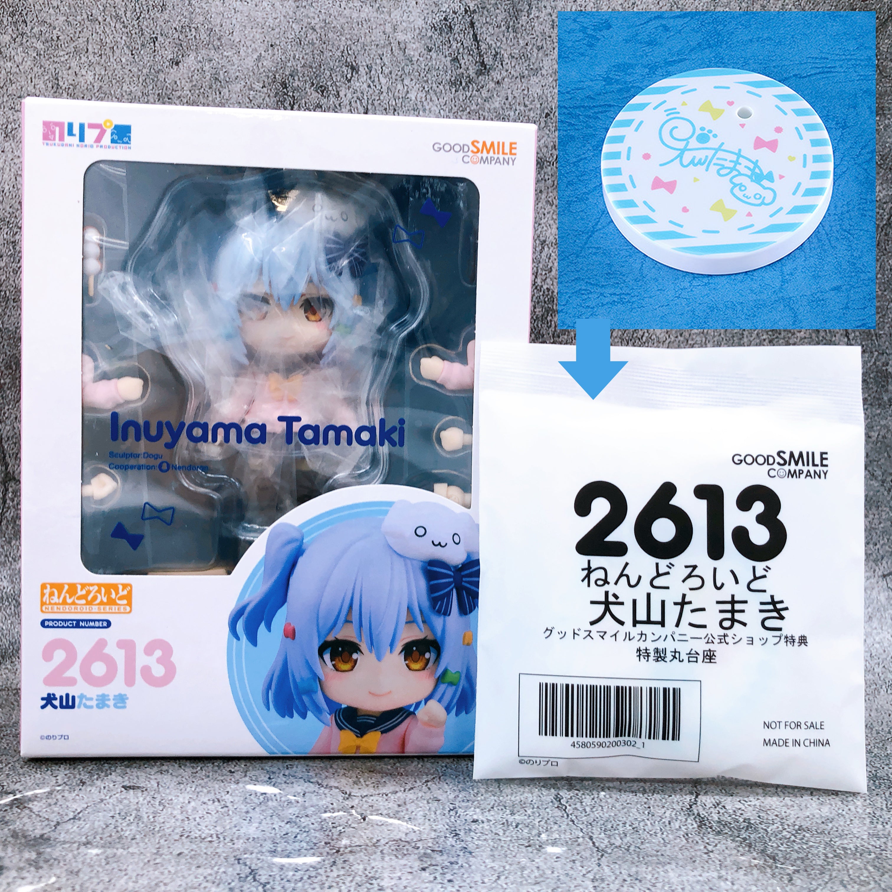 (w/Bonus) NoriPro Tamaki Inuyama Nendoroid 2613 Action Figure Good Smile NEW