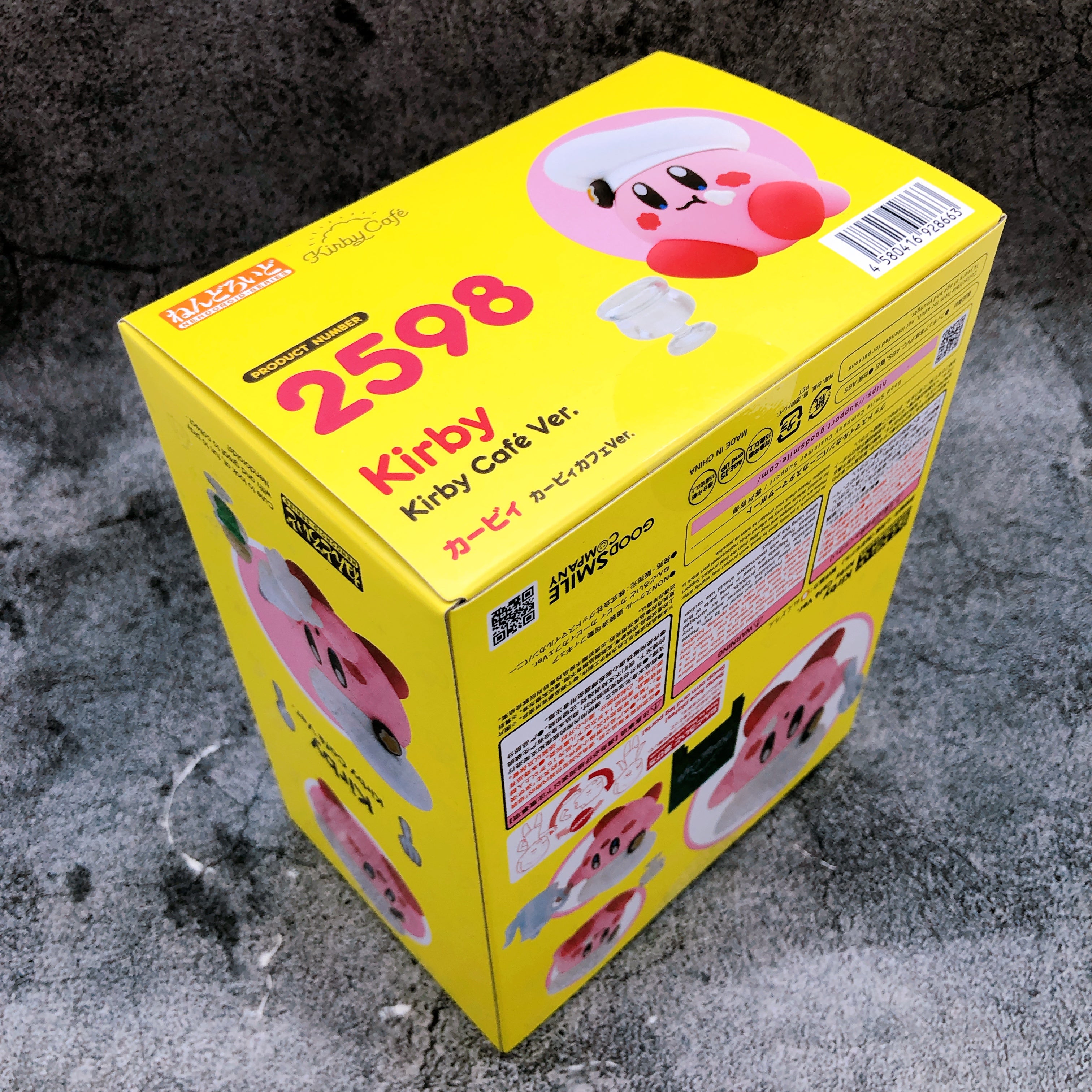 新品 ねんどろいど2598 カービィ カフェ Ver. ねんどろいど カービィ カービィカフェVer. (フィギュア