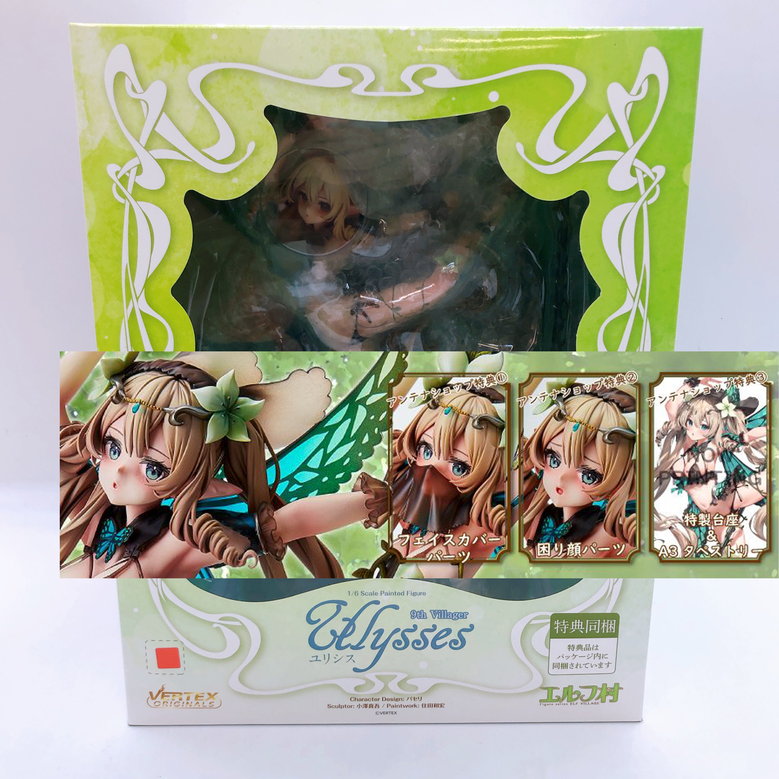 Elf Village Ulysses 9th Villager Limited Ver. 1/6 Scale Figure Vertex AUTHENTIC