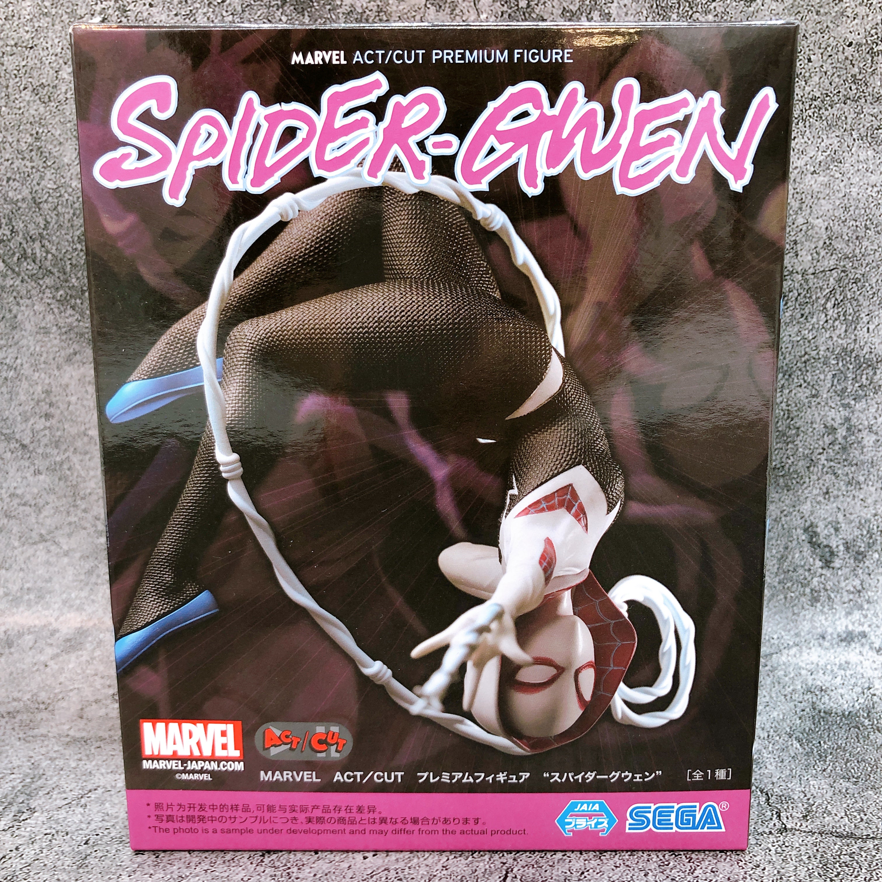 MARVEL Spider-Gwen ACT/CUT Premium Figure SEGA Japan AUTHENTIC FASTSHIP Sealed