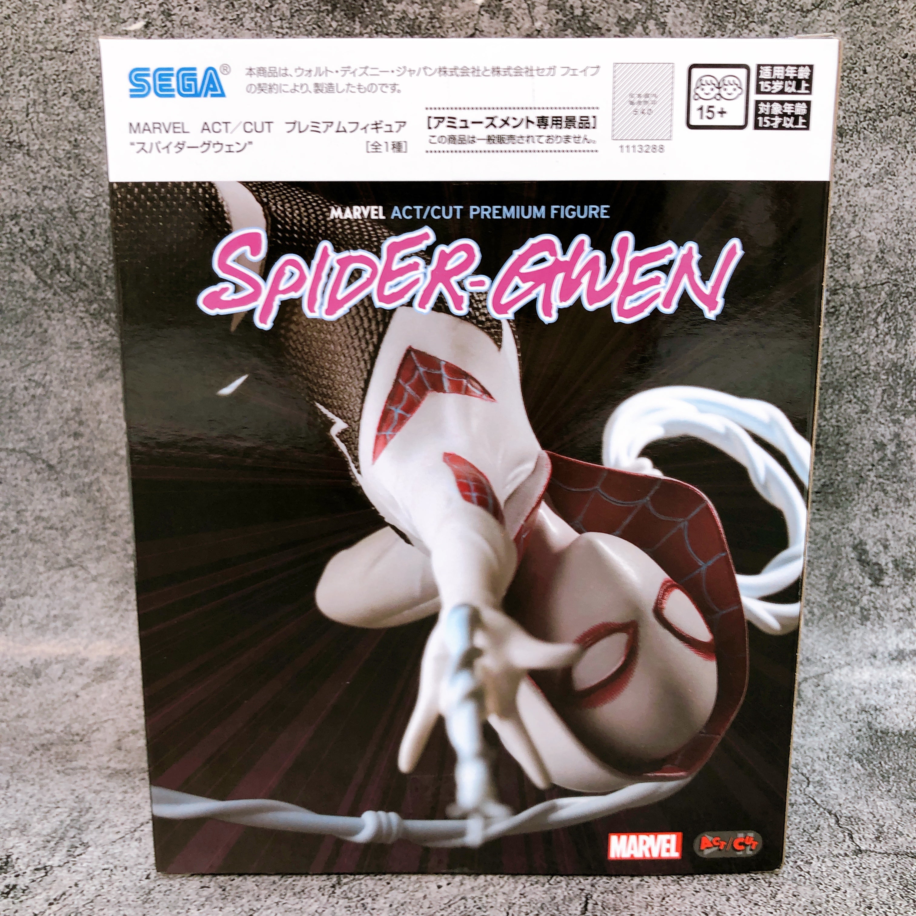 MARVEL Spider-Gwen ACT/CUT Premium Figure SEGA Japan AUTHENTIC FASTSHIP Sealed