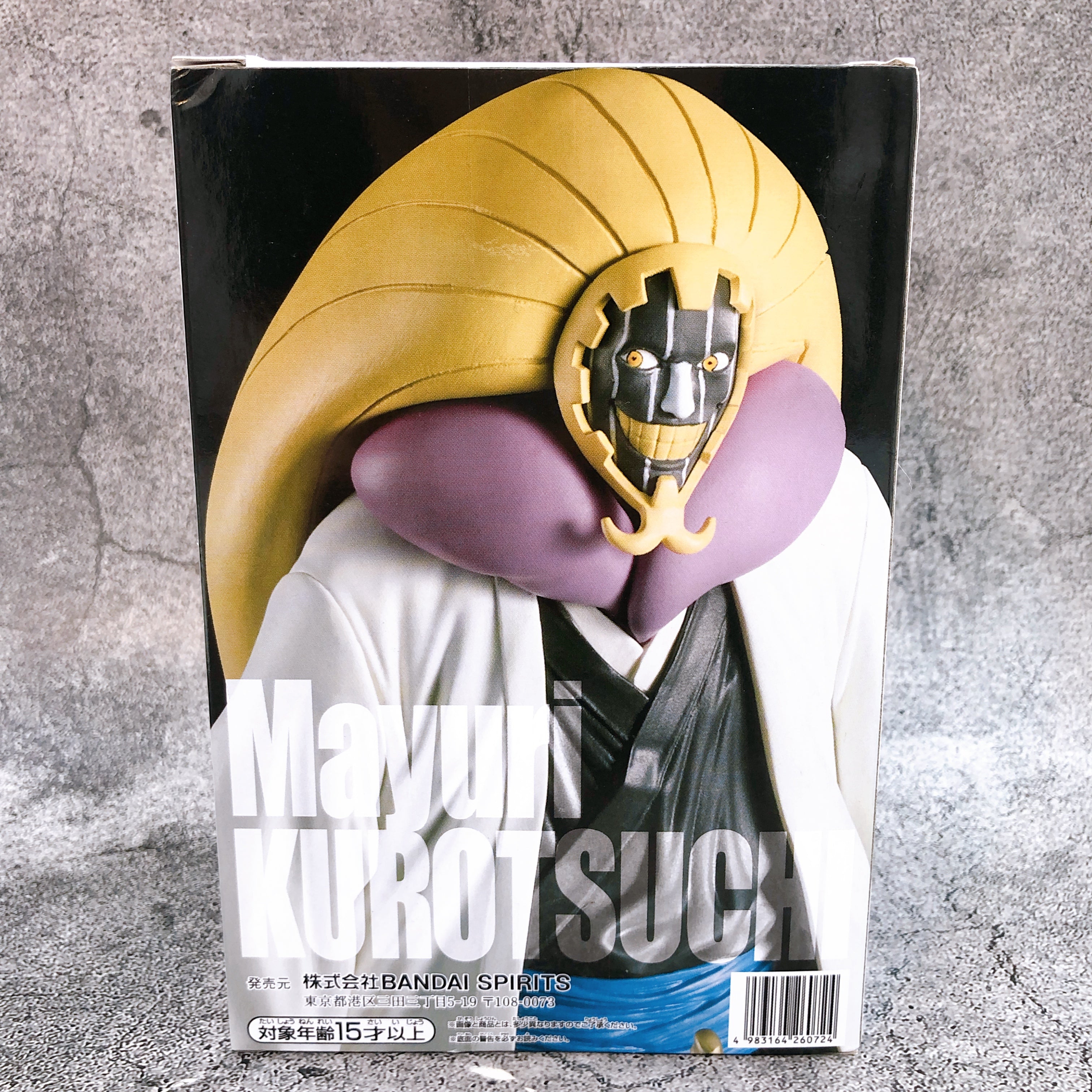 BLEACH Mayuri Kurotsuchi SOLID AND SOULS Figure BANPRESTO Japan Sealed NEW