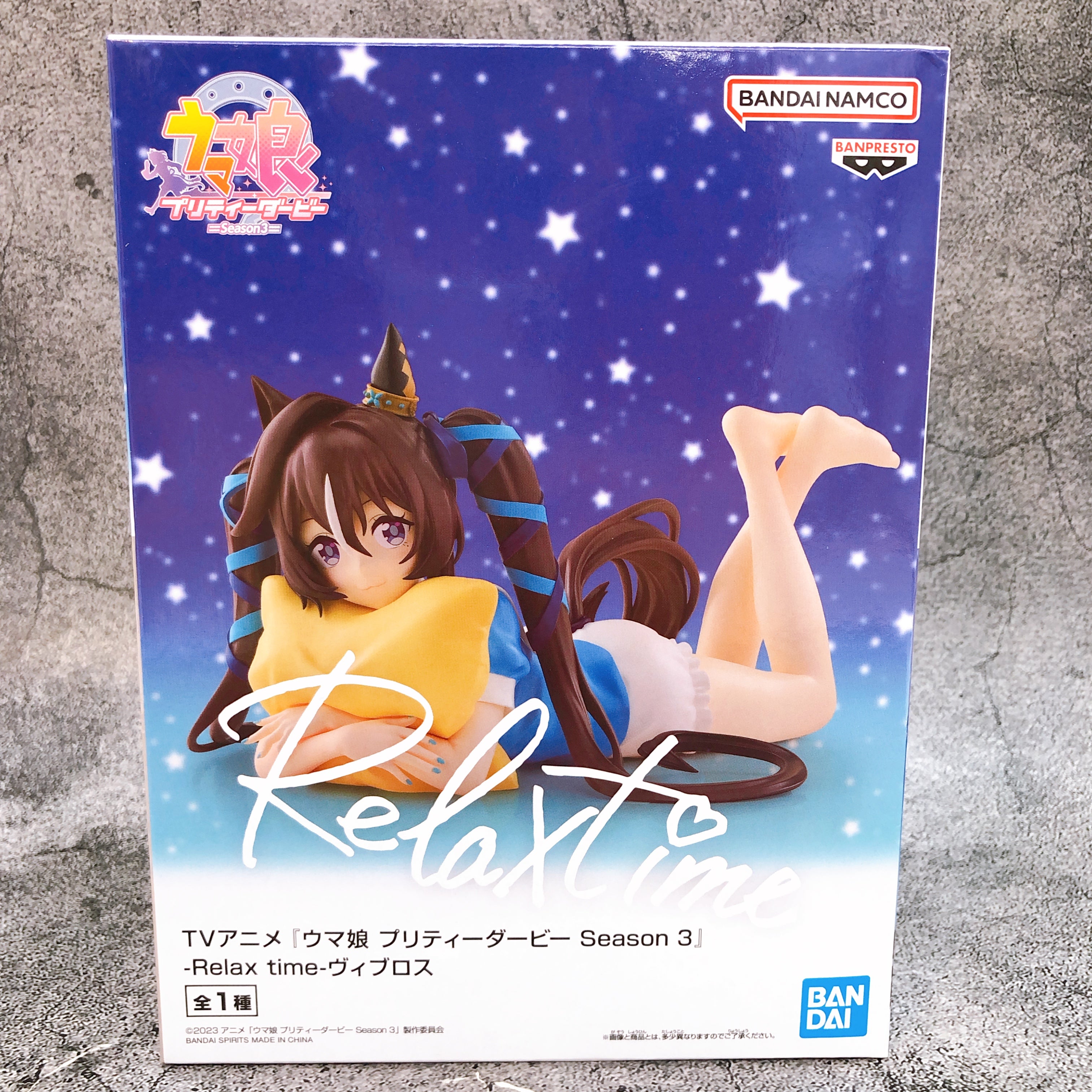 Uma Musume Pretty Derby Vivlos Relax time Figure BANPRESTO Japan Sealed