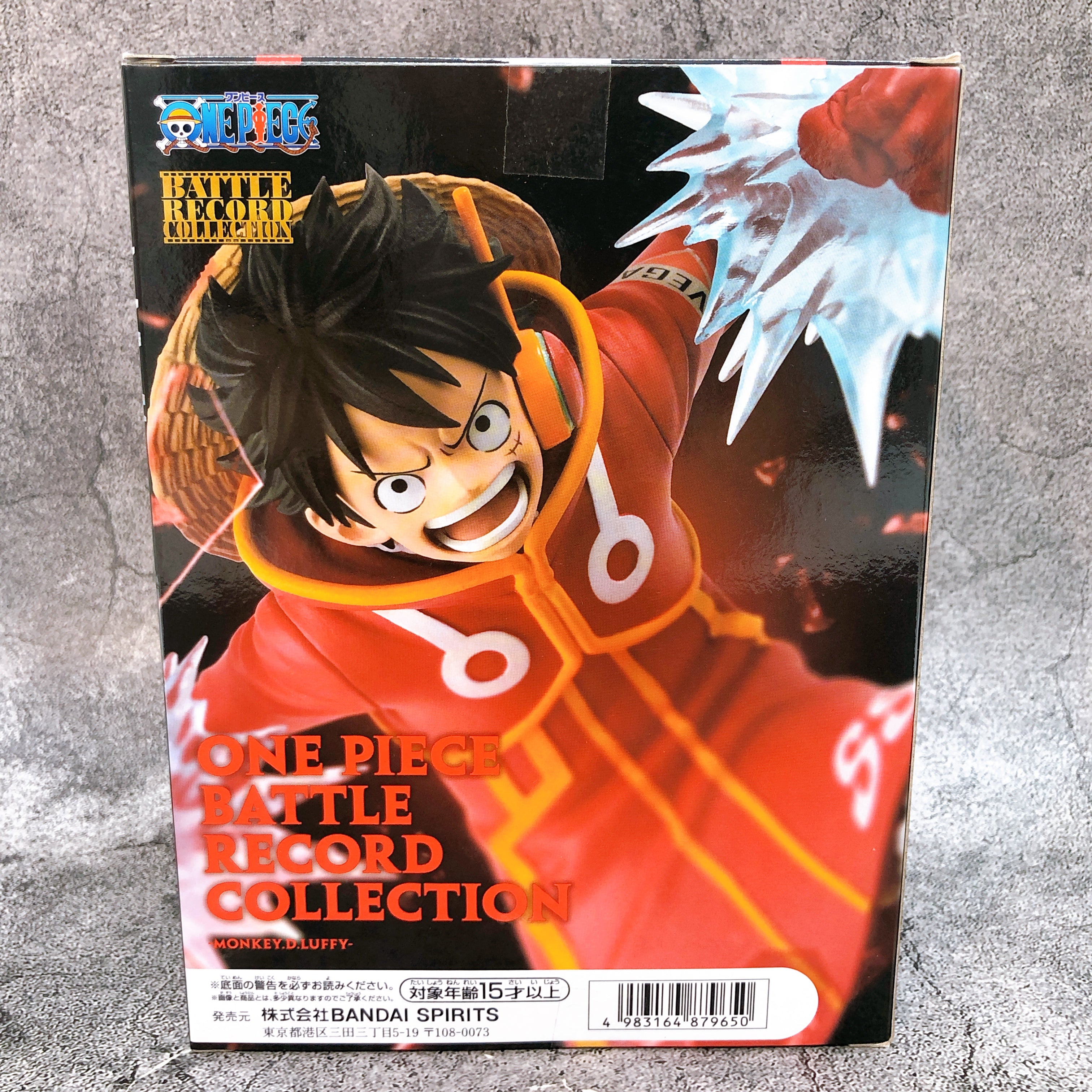 ONE PIECE Monkey D. Luffy Egghead Arc BATTLE RECORD COLLECTION Figure BANPRESTO
