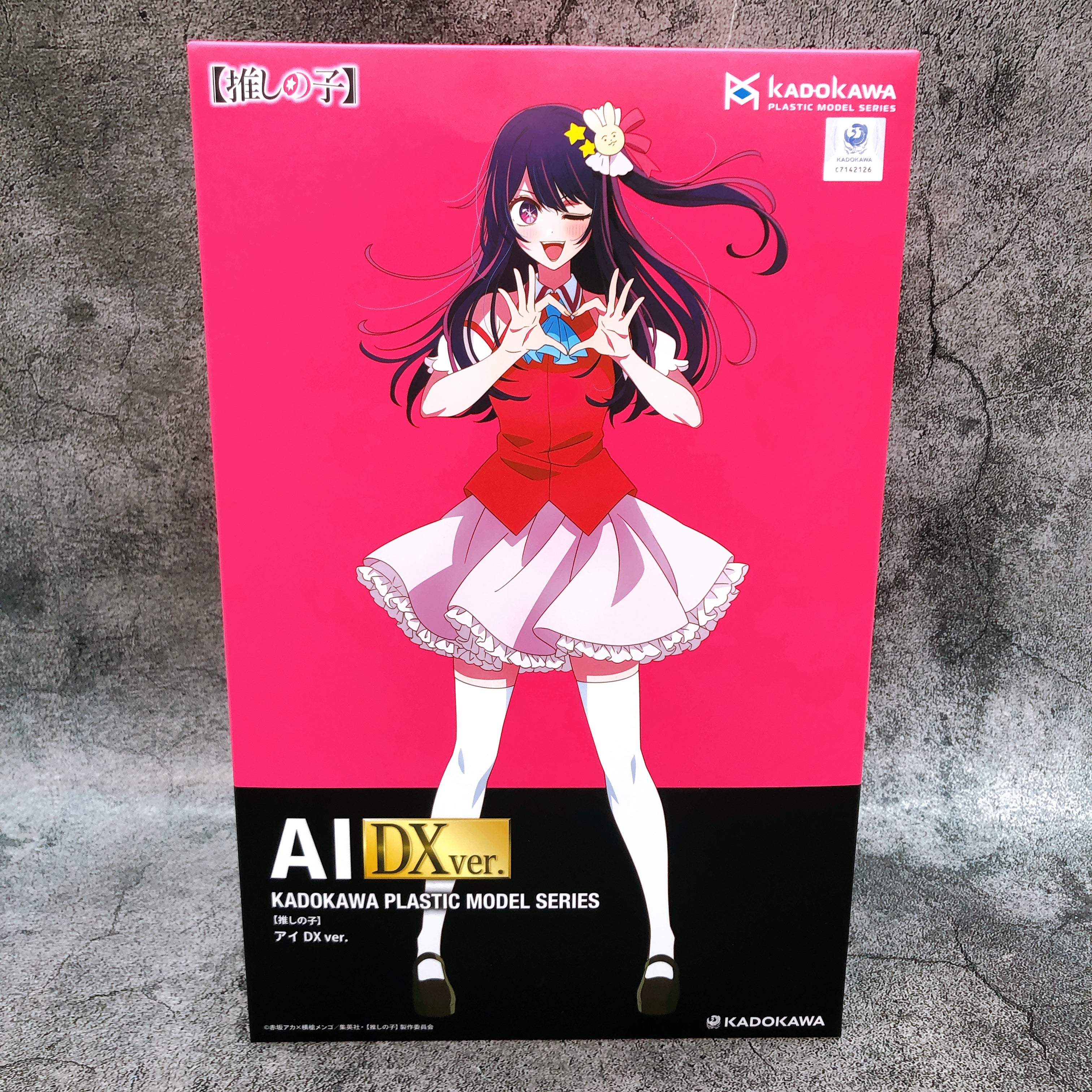 KADOKAWA PLASTIC MODEL SERIES Oshi no Ko Ai DX ver. Model Kit Japan Sealed NEW