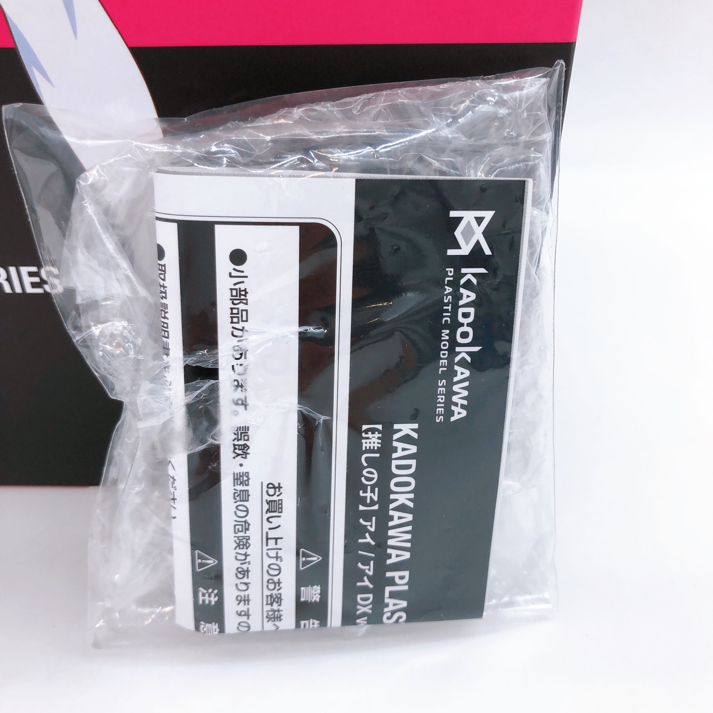 (W/Bonus) KADOKAWA PLASTIC MODEL SERIES Oshi no Ko Ai DX ver. Model Kit NEW