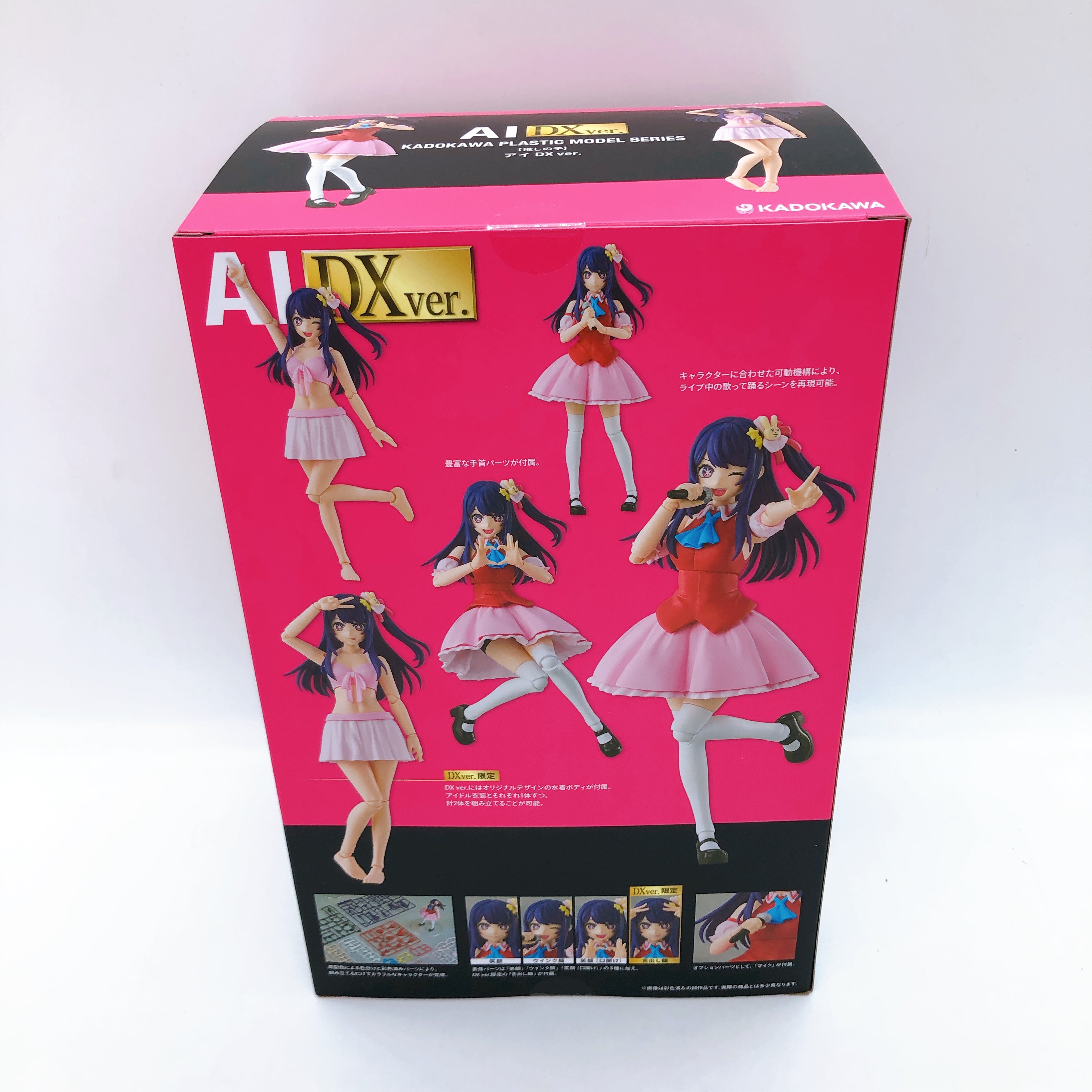 (W/Bonus) KADOKAWA PLASTIC MODEL SERIES Oshi no Ko Ai DX ver. Model Kit NEW