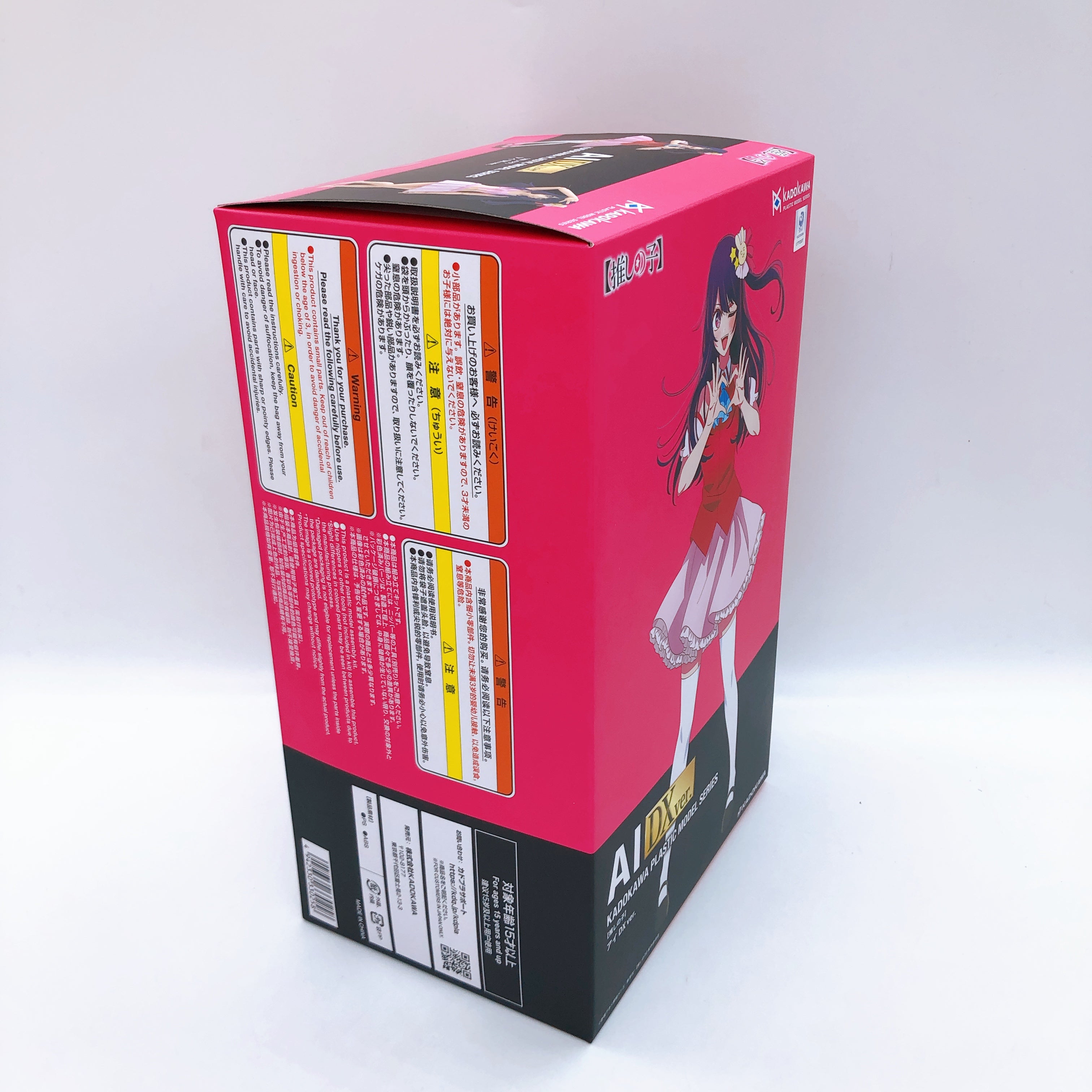 (W/Bonus) KADOKAWA PLASTIC MODEL SERIES Oshi no Ko Ai DX ver. Model Kit NEW