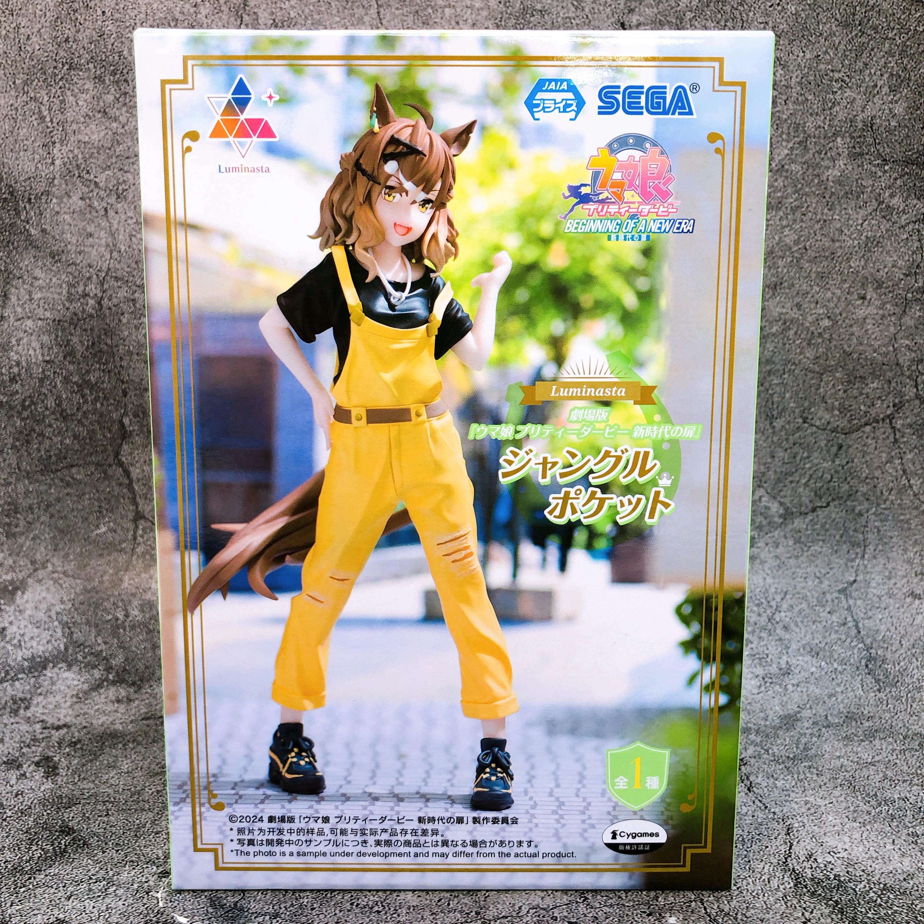Uma Musume Pretty Derby Door to a New Era Jungle Pocket Figure Luminasta SEGA