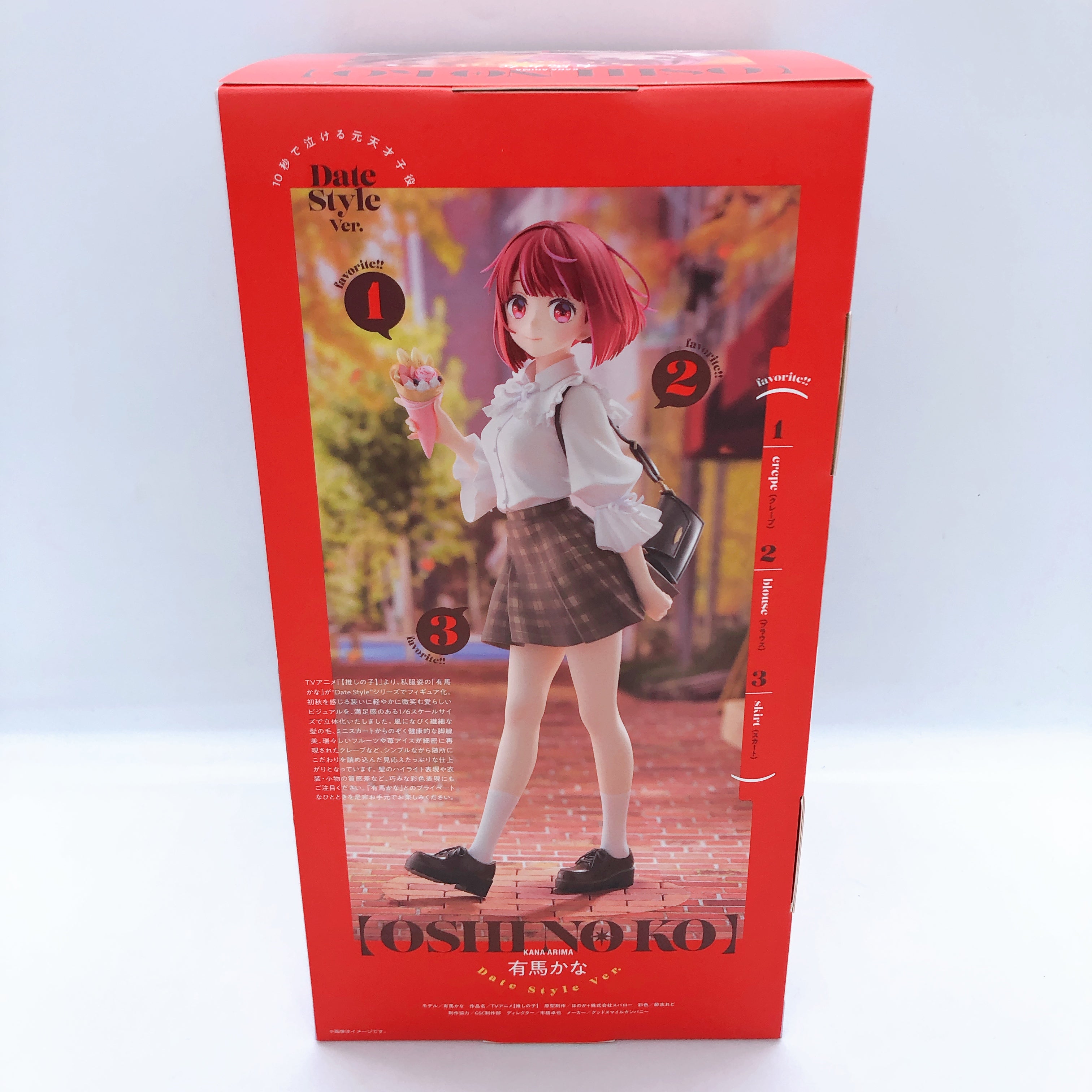 Oshi no Ko Kana Arima Date Style Ver. 1/6 Scale Figure Good Smile Company Japan