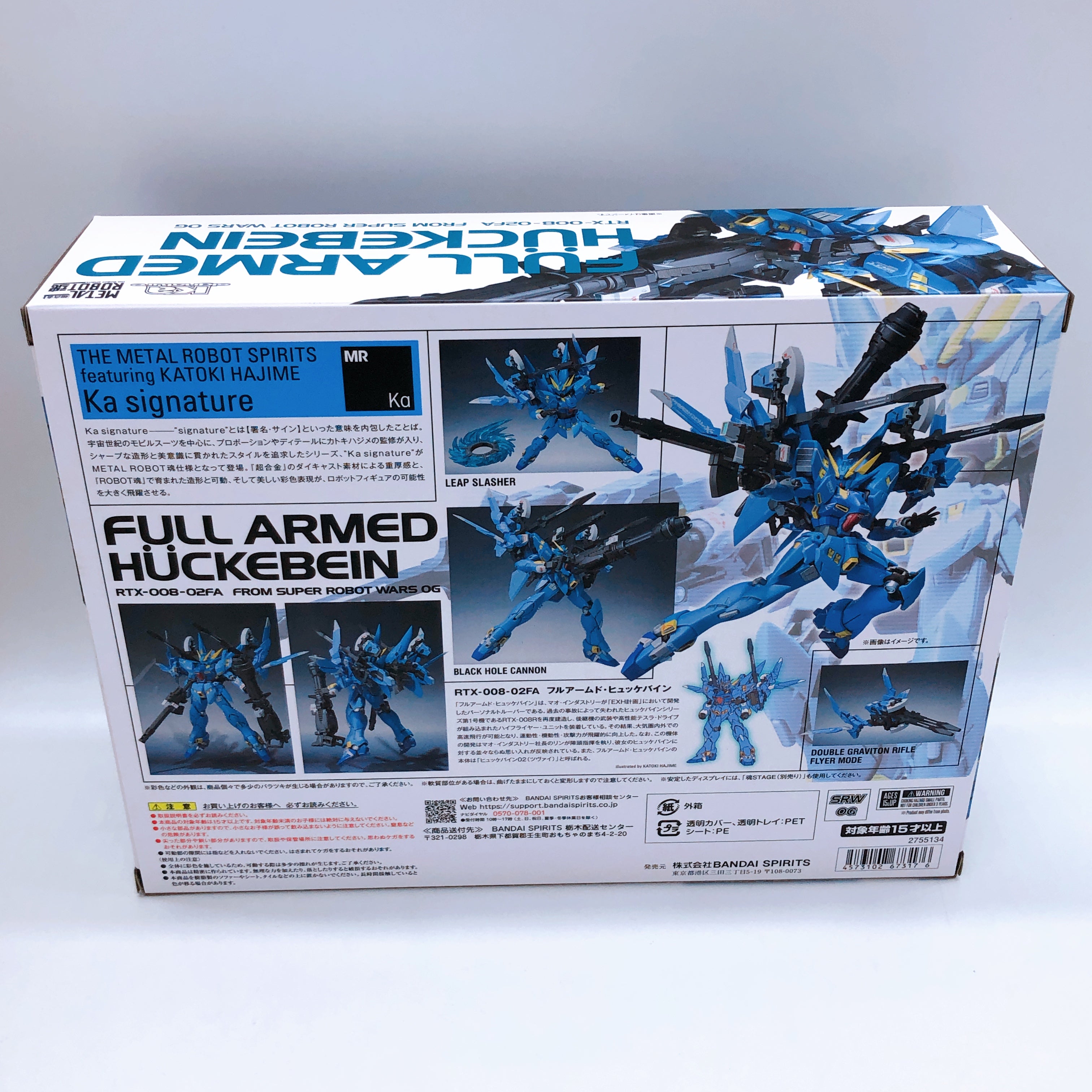 METAL ROBOT SPIRITS Full Armed Huckebein Ka signature SIDE OG Action Figure NEW