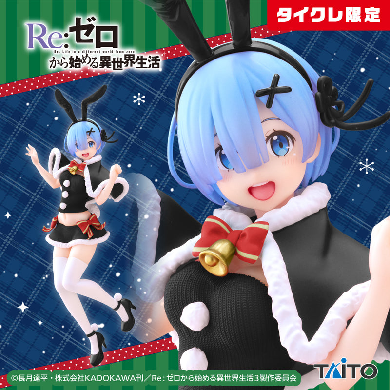 Re:Zero Rem Winter Bunny Ver. Precious Figure Taito Online Crane Limited Sealed