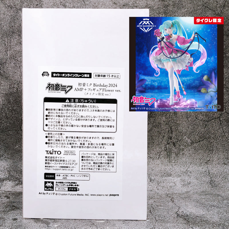 Hatsune Miku Birthday 2024 AMP+ Figure Flower Ver. Taito Online Crane Limited